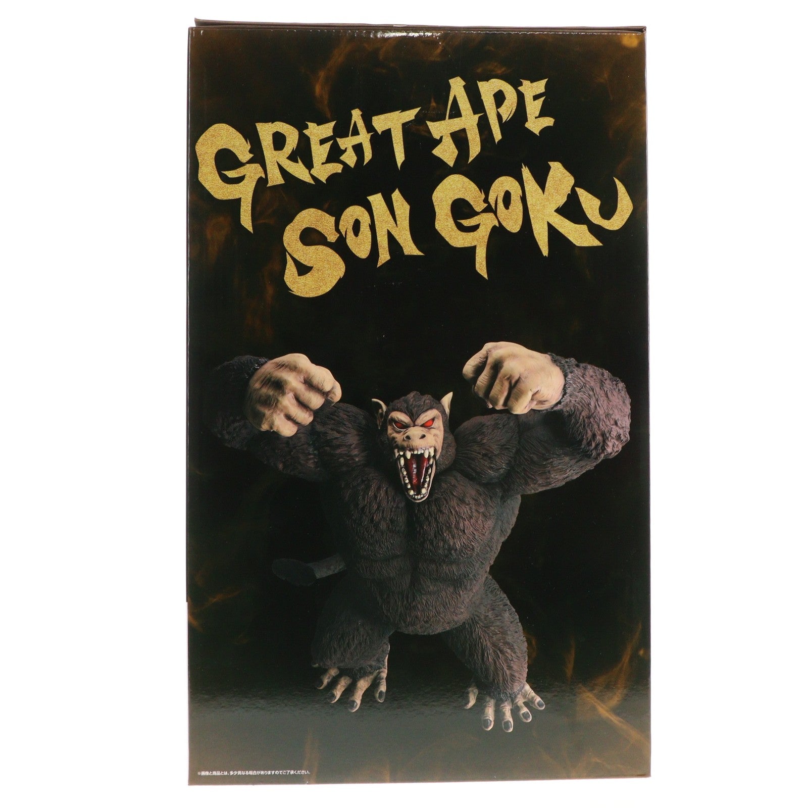 【中古即納】[FIG] ラストワン賞 大猿悟空 SOFVICS 一番くじ ドラゴンボール THE CHRONICLE OF GOKU DRAGON BALL ソフビフィギュア プライズ バンダイスピリッツ(20260508)