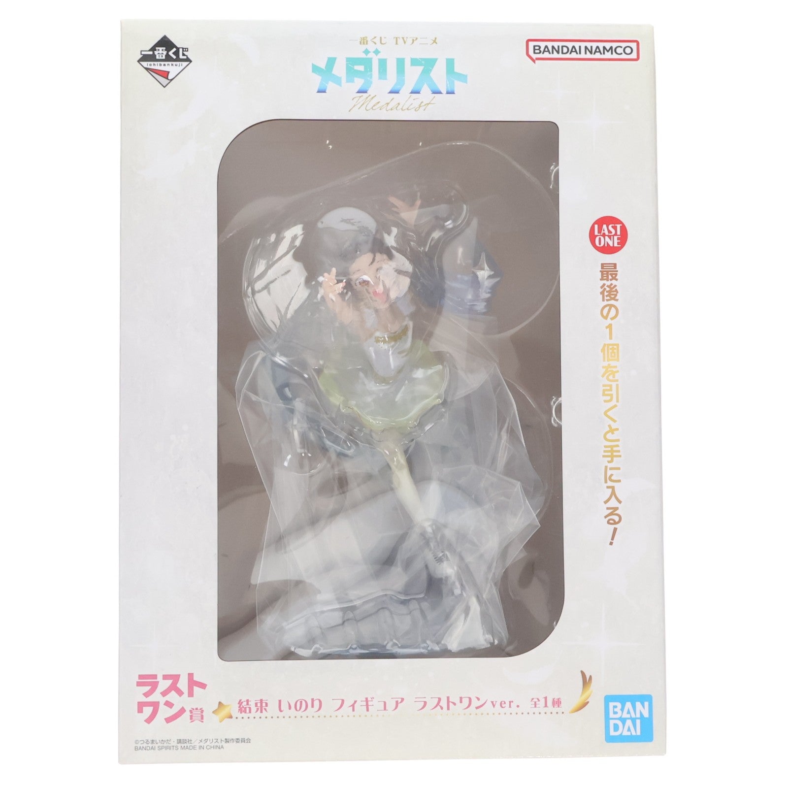 【中古即納】[FIG] ラストワン賞 結束いのり(ゆいつかいのり) フィギュア ラストワンver. 一番くじ TVアニメ「メダリスト」 プライズ バンダイスピリッツ(20260403)