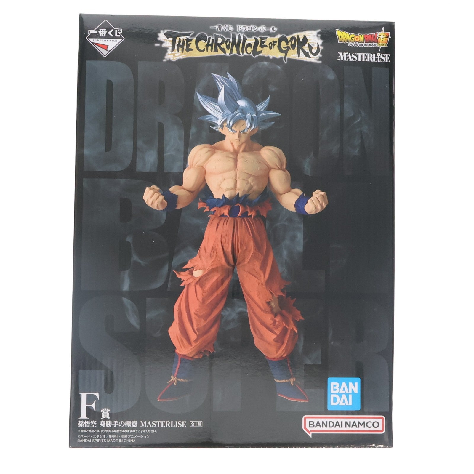 【中古即納】[FIG] F賞 孫悟空 身勝手の極意 MASTERLISE 一番くじ ドラゴンボール THE CHRONICLE OF GOKU DRAGON BALL フィギュア プライズ バンダイスピリッツ(20260508)