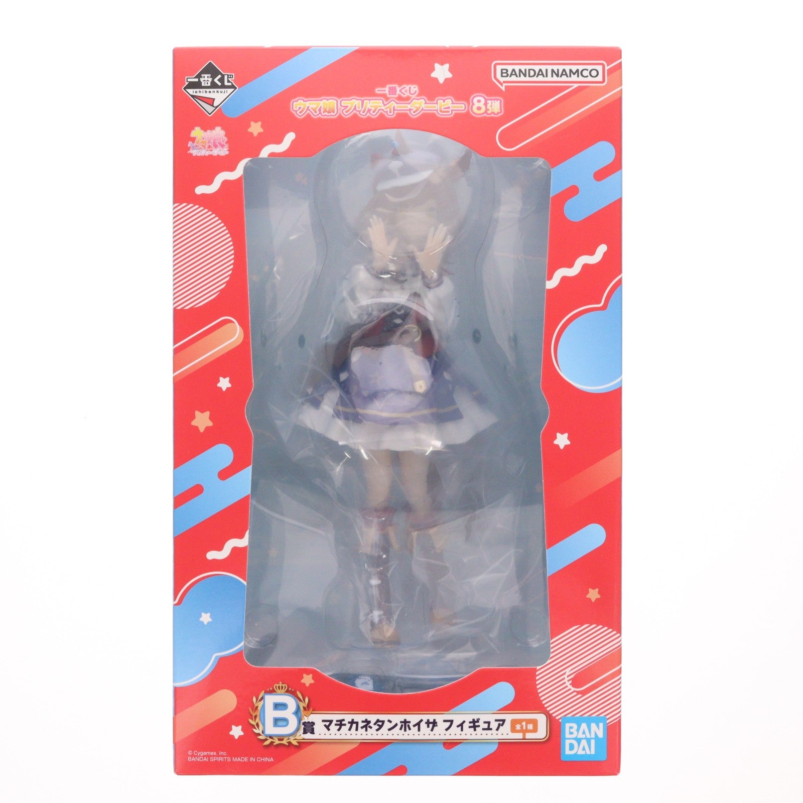【中古即納】[FIG] B賞 マチカネタンホイザ 一番くじ ウマ娘 プリティーダービー 8弾 フィギュア プライズ バンダイスピリッツ(20240301)
