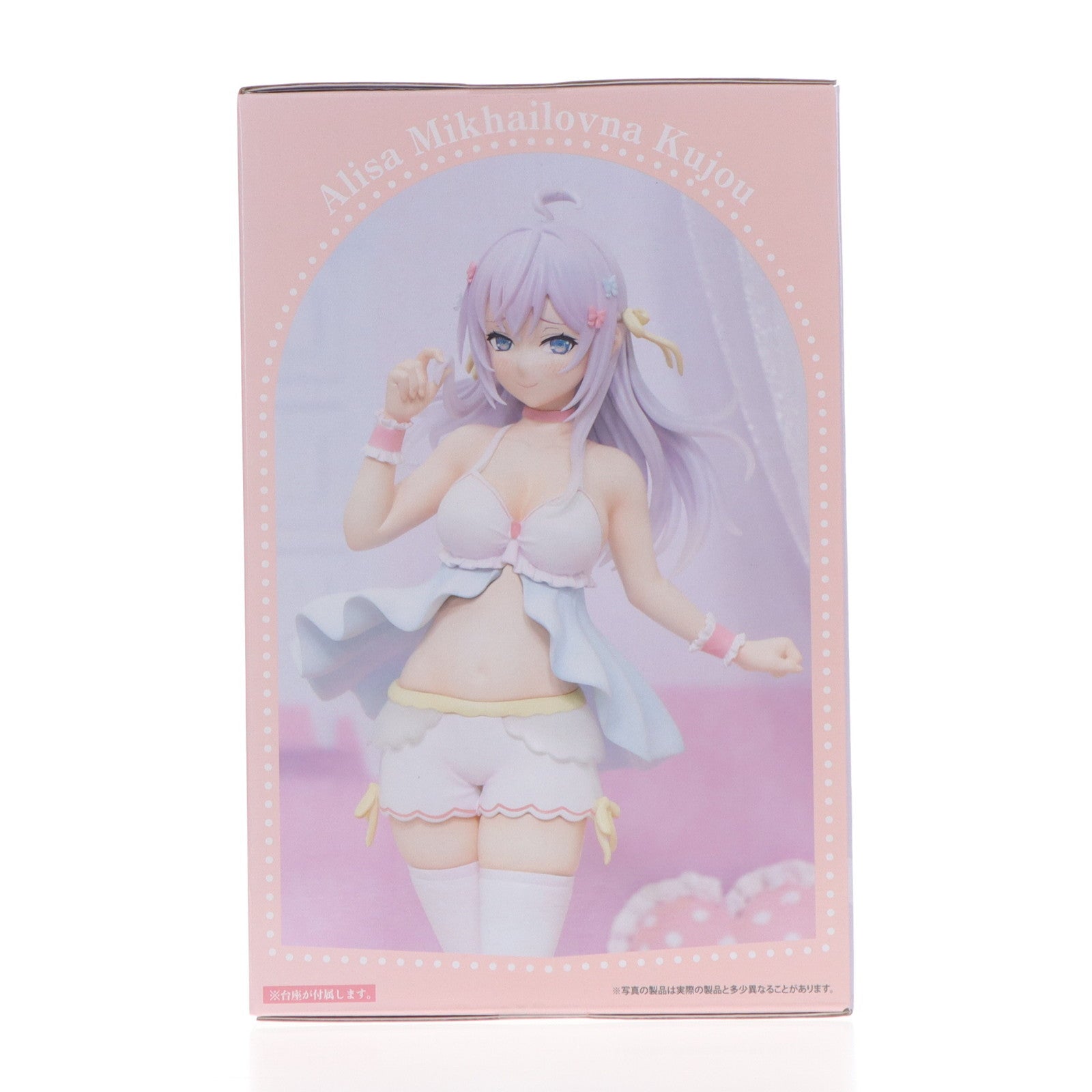 【中古即納】[FIG] A賞 アーリャ タイトーくじ 時々ボソッとロシア語でデレる隣のアーリャさん アーリャの休日 フィギュア プライズ タイトー(20250215)
