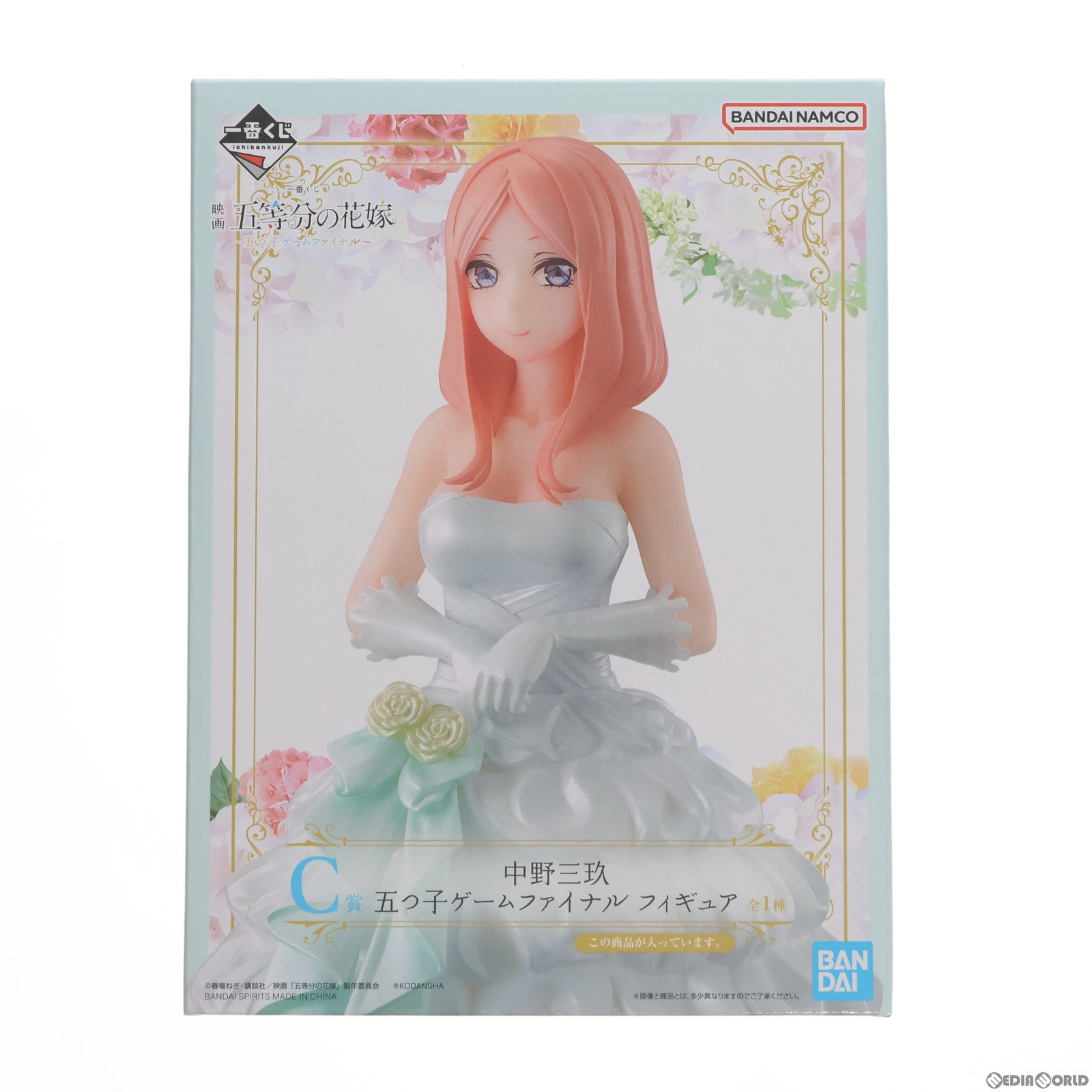 【中古即納】[FIG] C賞 中野三玖(なかのみく) 五つ子ゲームファイナル フィギュア 一番くじ 映画 五等分の花嫁 ～五つ子ゲームファイナル～ プライズ バンダイスピリッツ(20230520)