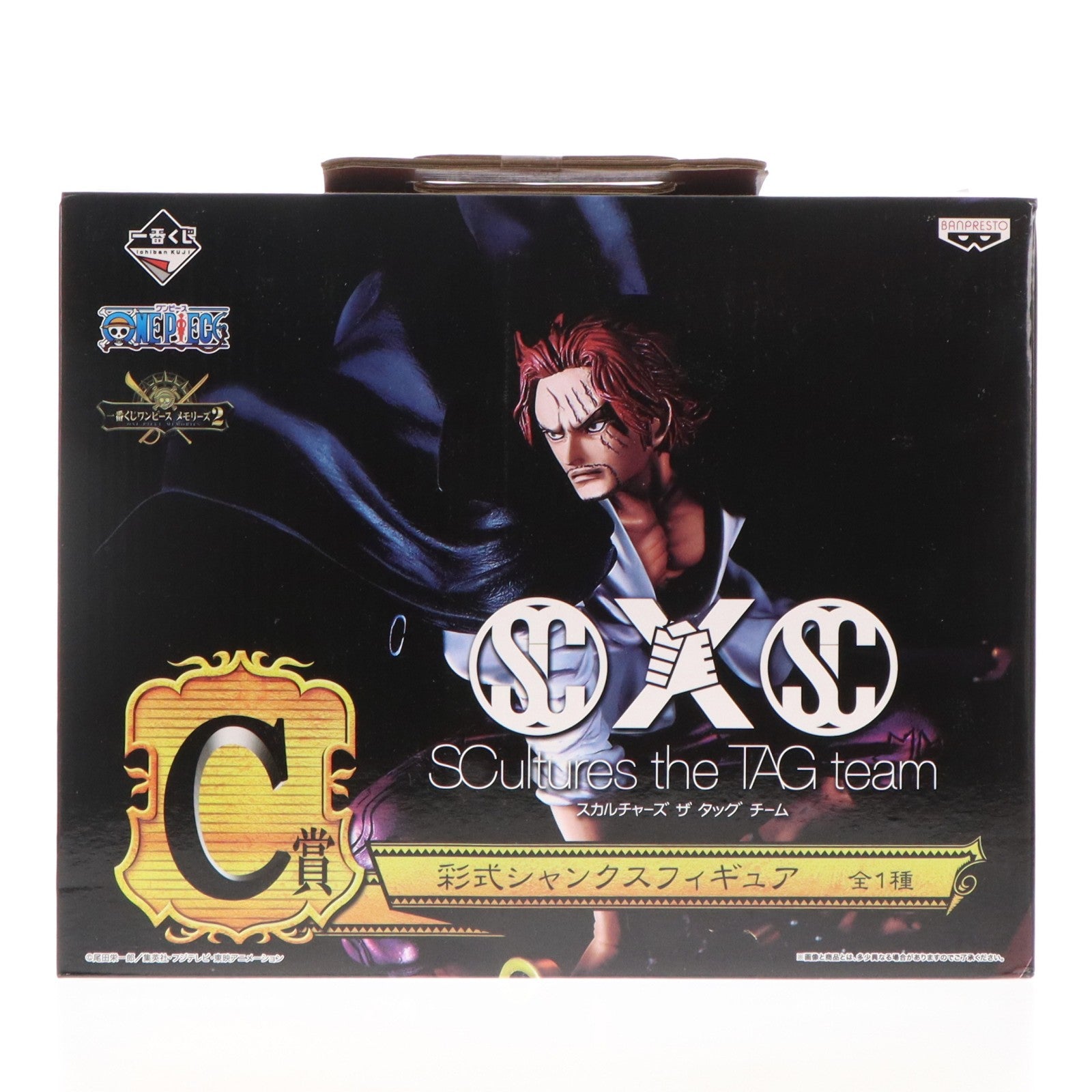【中古即納】[FIG] C賞 シャンクス 彩式 SCultures the TAG team 一番くじ ワンピース メモリーズ2 ONE PIECE フィギュア プライズ(14114) バンプレスト(20160701)
