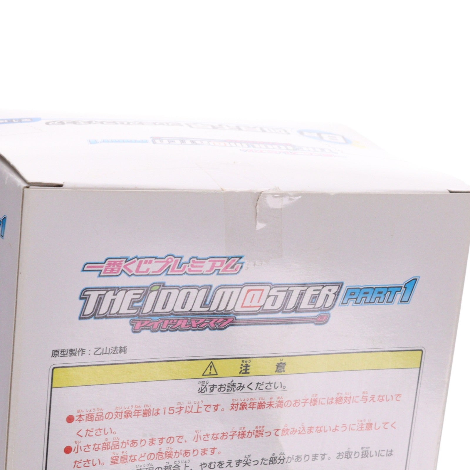 【中古即納】[FIG] B賞 如月千早(きさらぎちはや) 一番くじプレミアム アイドルマスターPART1 THE IDOLM@STER プレミアムフィギュア プライズ バンプレスト(20130731)