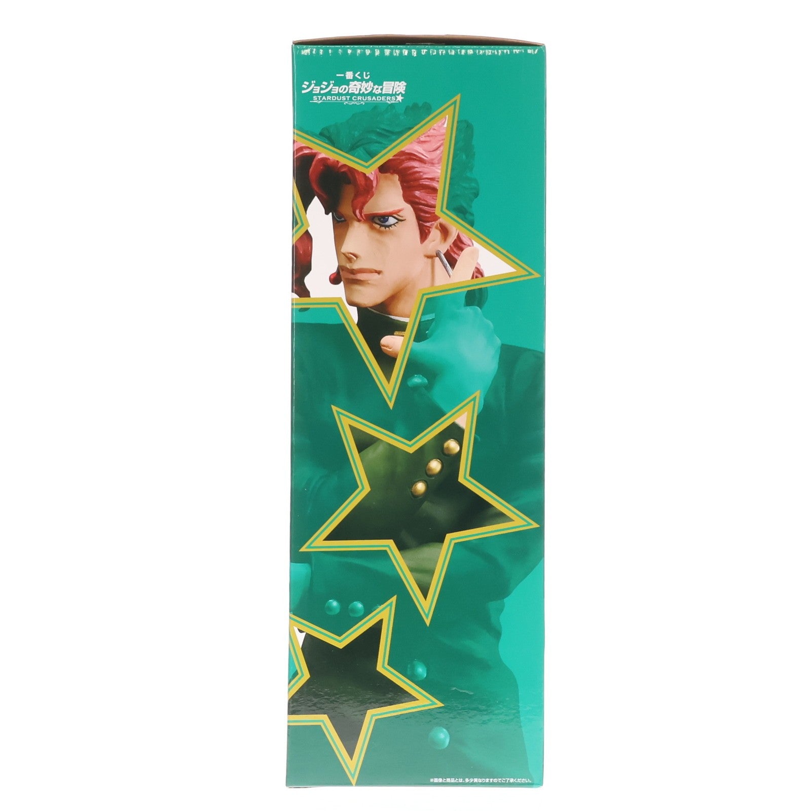 【中古即納】[FIG] B賞 花京院典明(かきょういんのりあき) 一番くじ ジョジョの奇妙な冒険 STARDUST CRUSADERS MASTERLISE フィギュア プライズ バンダイスピリッツ(20240316)