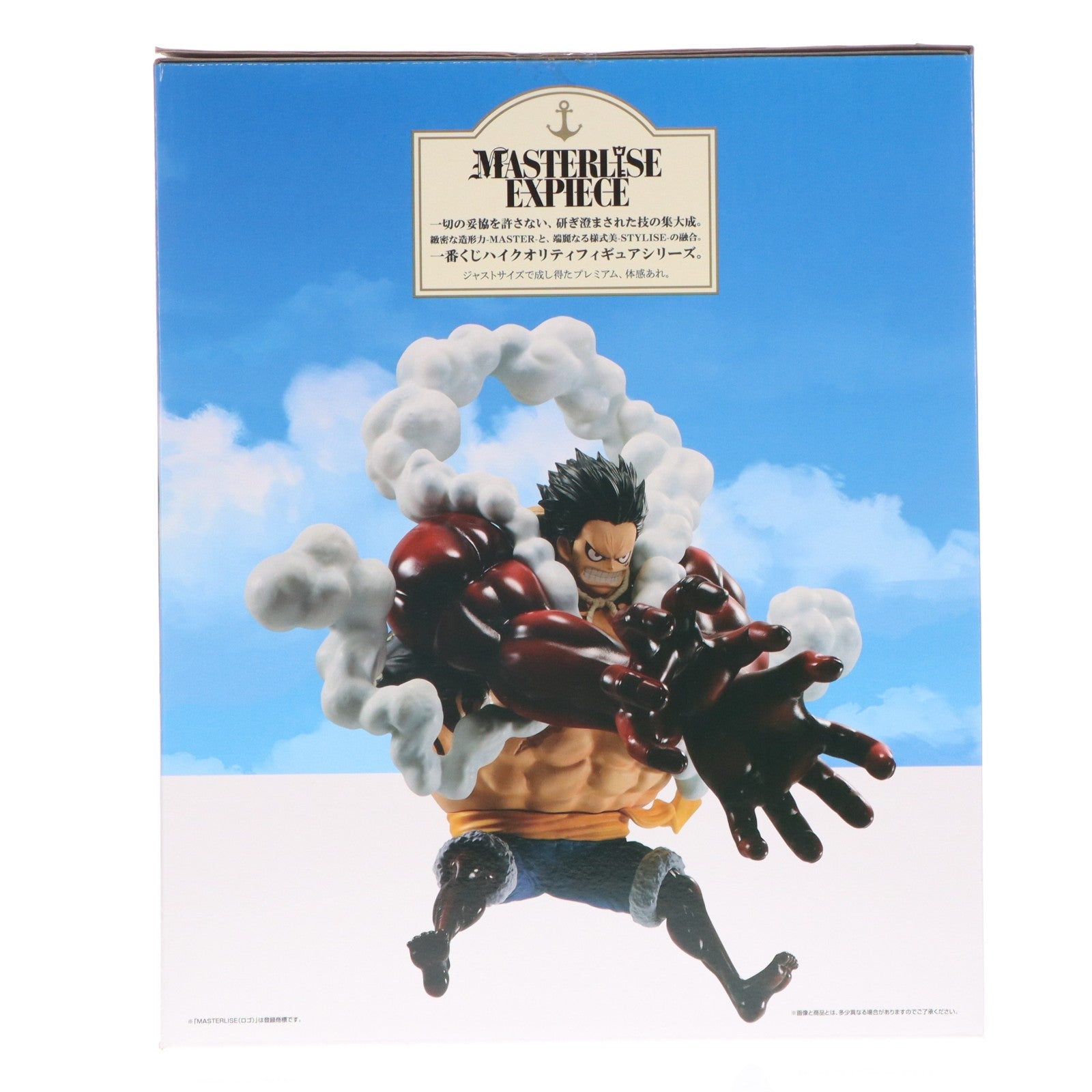 【中古即納】[FIG] D賞 モンキー・D・ルフィ ギア4 MASTERLISE EXPIECE 一番くじ ワンピース TVアニメ25周年 ～海賊王への道～ ONE PIECE フィギュア プライズ バンダイスピリッツ(20241022)