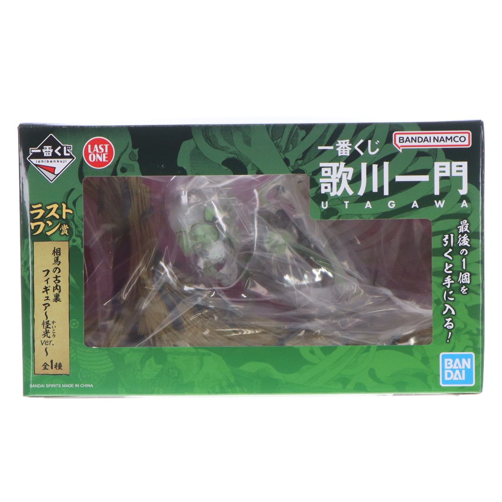 【中古即納】[FIG] ラストワン賞 相馬の古内裏(そうまのふるだいり) フィギュア ～怪光ver.～ 一番くじ 歌川一門 プライズ バンダイスピリッツ(20260411)