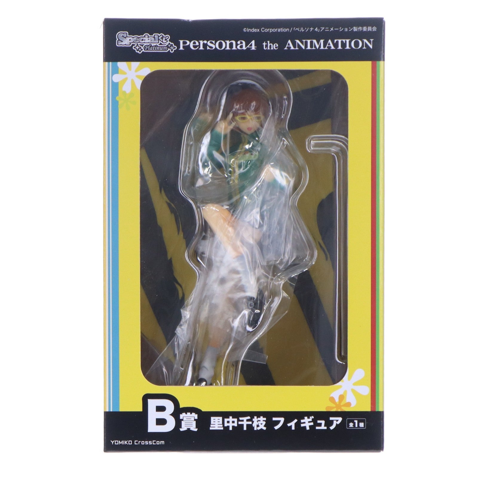 【中古即納】[FIG] B賞 里中千枝(さとなかちえ) フィギュア Specialくじプラチナ ペルソナ4 the ANIMATION プライズ 読広クロスコム(20120331)
