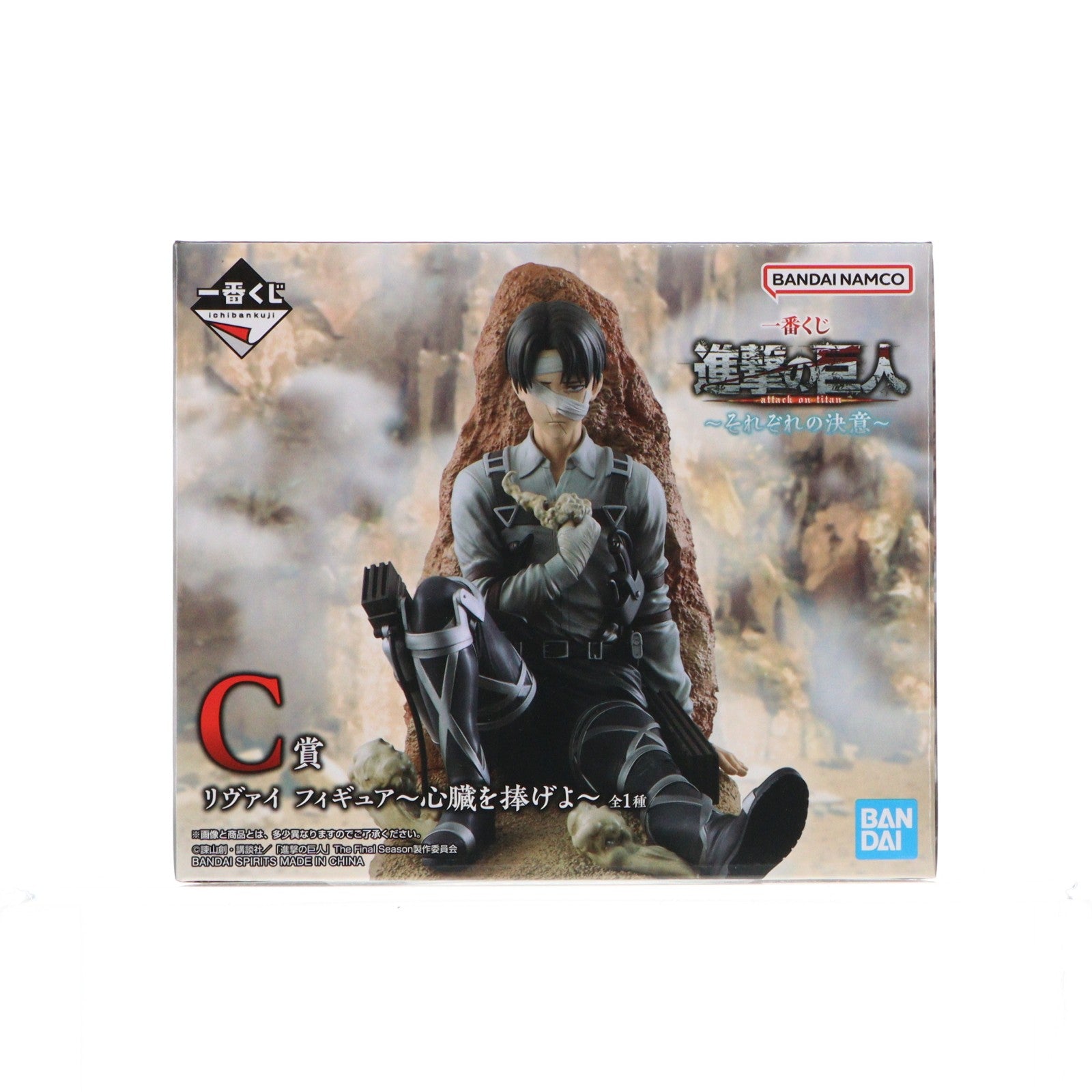 【中古即納】[FIG] C賞 リヴァイ フィギュア～心臓を捧げよ～ 一番くじ 進撃の巨人 ～それぞれの決意～ プライズ バンダイスピリッツ(20260430)
