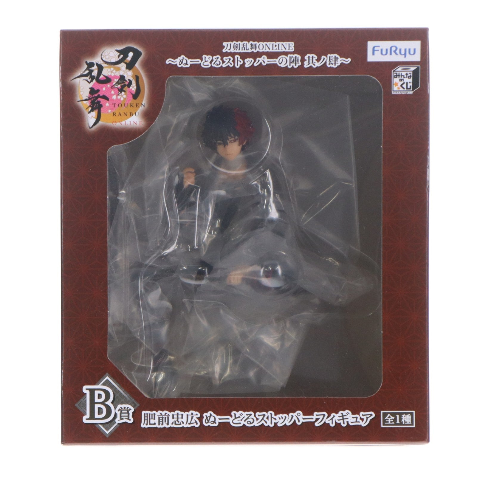 【中古即納】[FIG] B賞 肥前忠広(ひぜんただひろ) ぬーどるストッパーフィギュア みんなのくじ 刀剣乱舞-ONLINE- ～ぬーどるストッパーの陣 其ノ肆～ プライズ フリュー(20240727)
