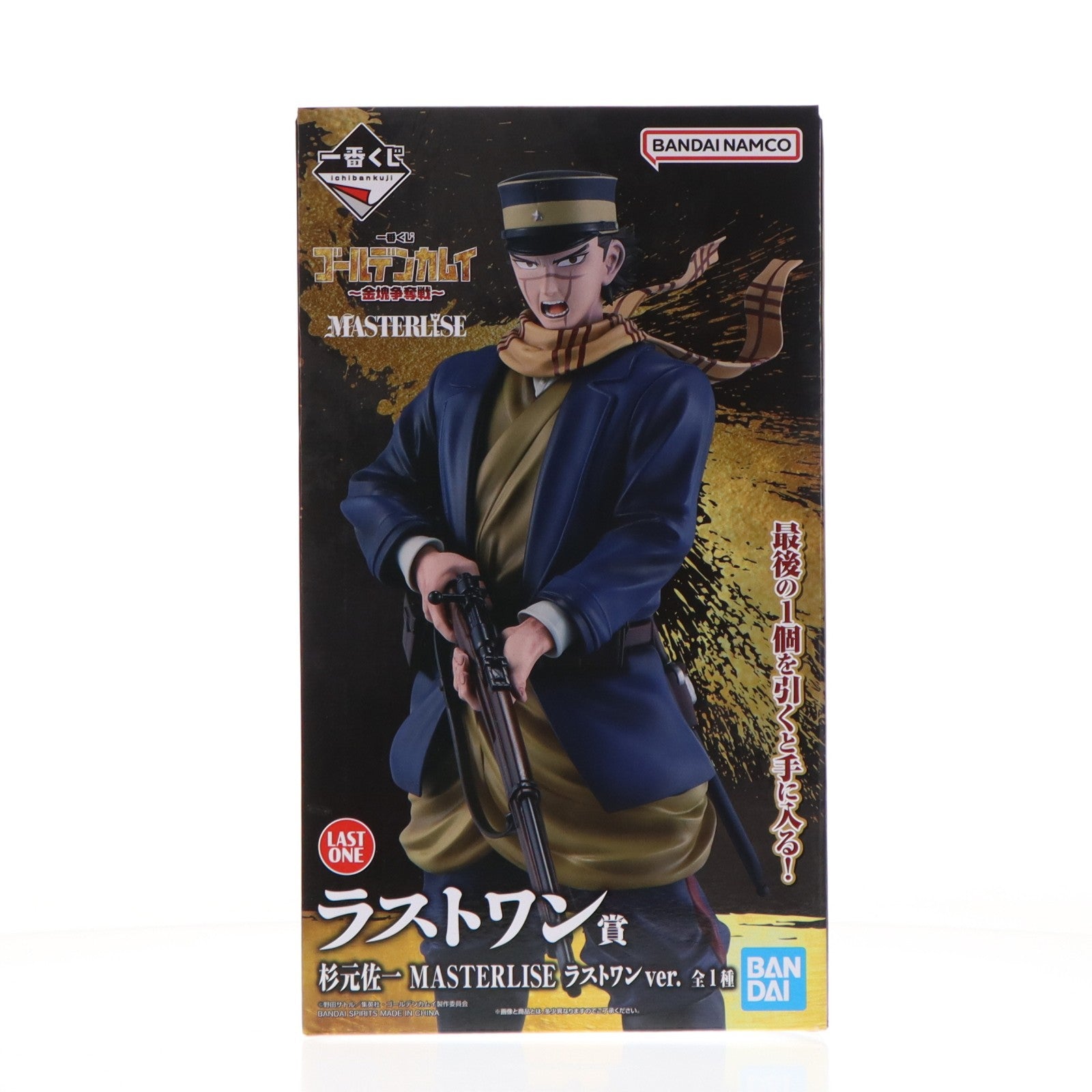 【中古即納】[FIG] ラストワン賞 杉元佐一(すぎもとさいち) ラストワンver. MASTERLISE 一番くじ ゴールデンカムイ ～金塊争奪戦～ フィギュア プライズ バンダイスピリッツ(20260328)