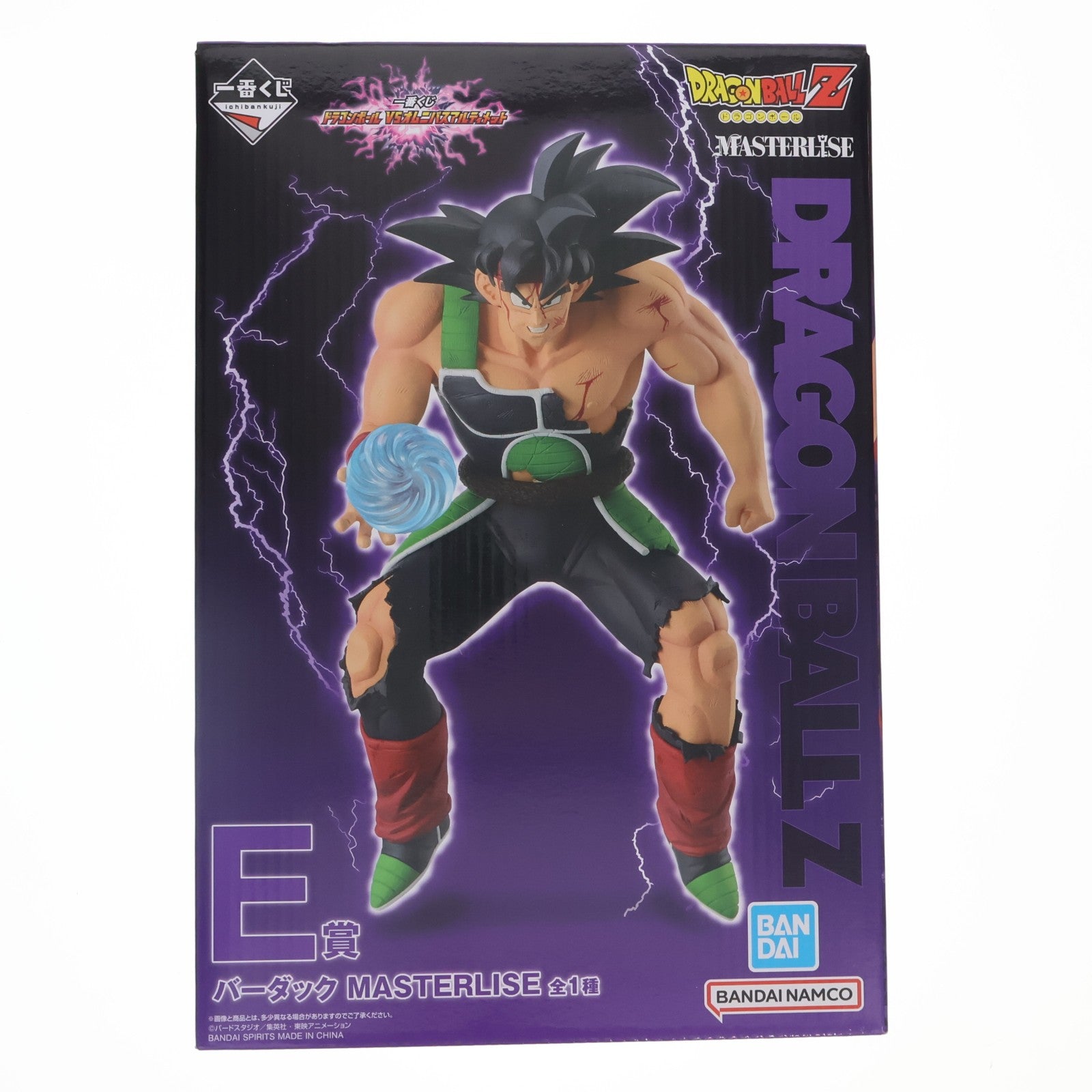 【中古即納】[FIG] E賞 バーダック MASTERLISE 一番くじ ドラゴンボール VSオムニバスアルティメット フィギュア プライズ バンダイスピリッツ(20241220)