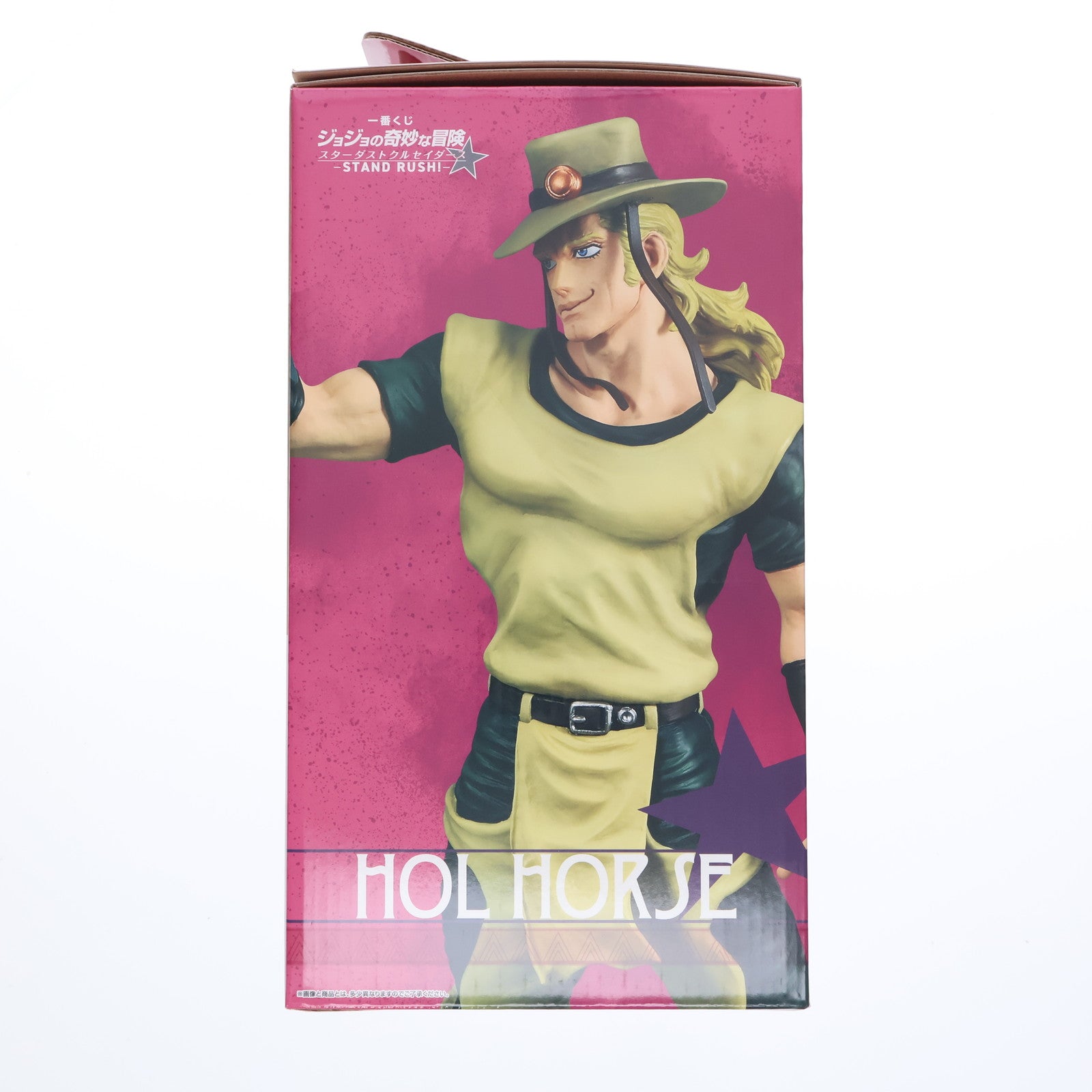 【中古即納】[FIG] E賞 ホル・ホース MASTERLISE 一番くじ ジョジョの奇妙な冒険 スターダストクルセイダース -STAND RUSH!- フィギュア プライズ バンダイスピリッツ(20250823)