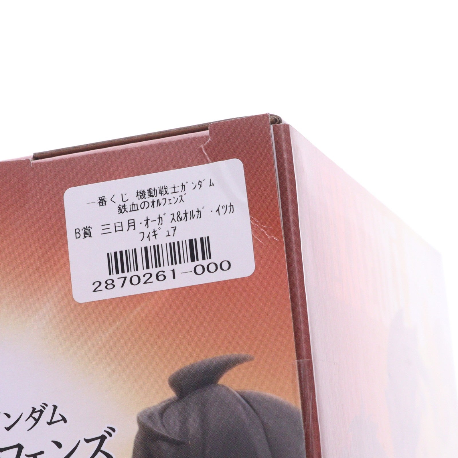 【中古即納】[FIG] B賞 三日月・オーガス&オルガ・イツカ フィギュア 一番くじ 機動戦士ガンダム 鉄血のオルフェンズ プライズ バンダイスピリッツ(20260425)