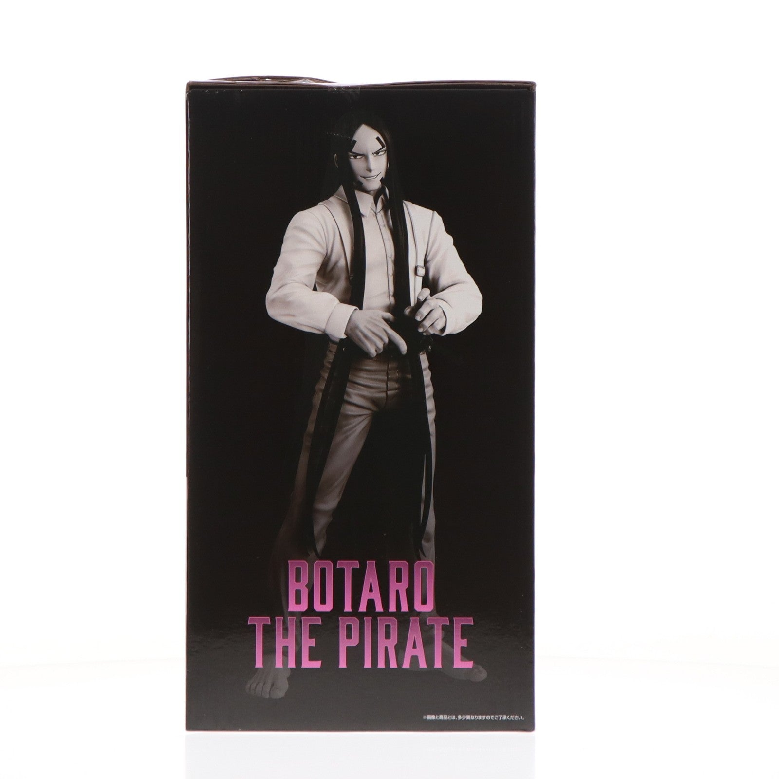 【中古即納】[FIG] C賞 海賊房太郎(かいぞくぼうたろう) MASTERLISE 一番くじ ゴールデンカムイ ～金塊争奪戦～ フィギュア プライズ バンダイスピリッツ(20260328)