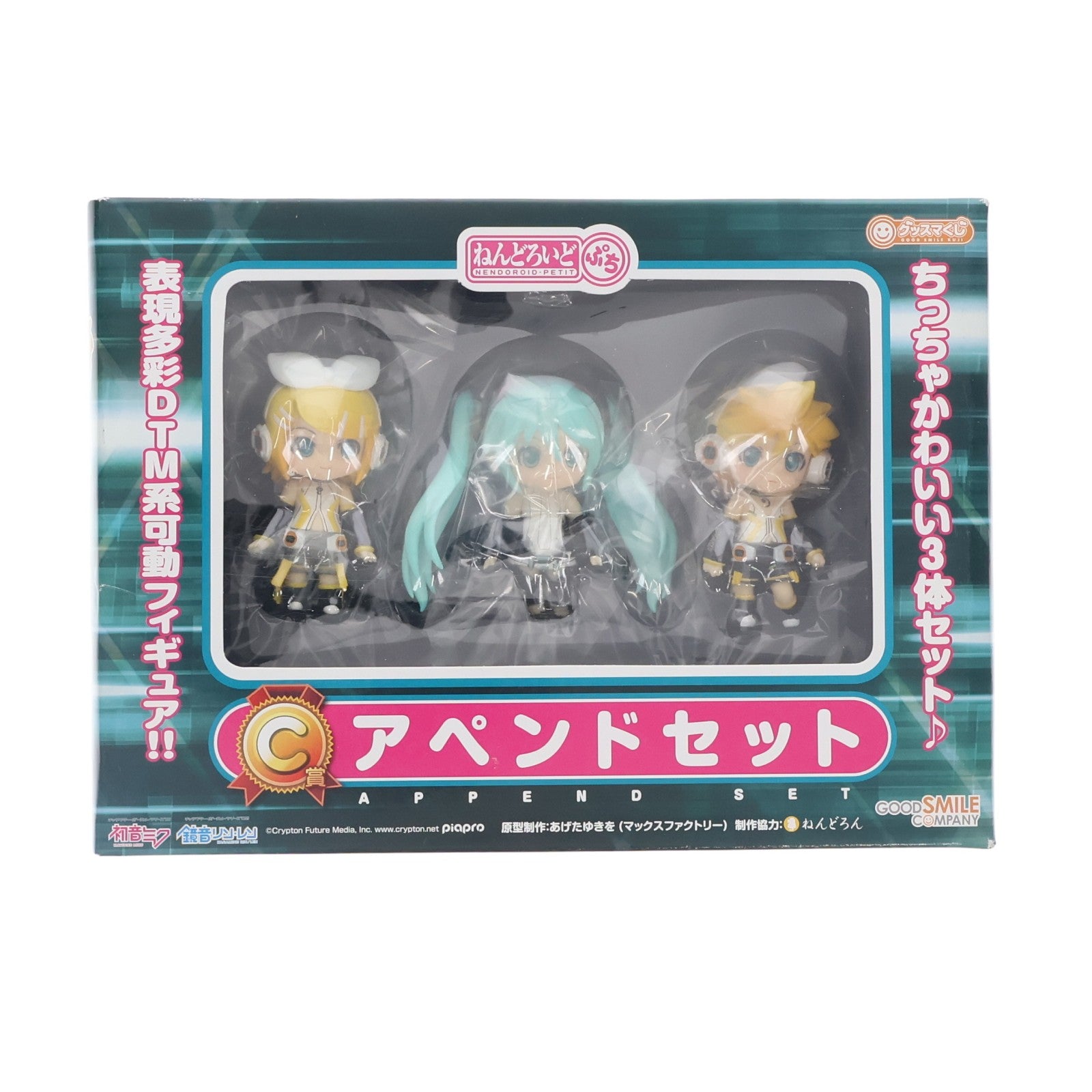 【中古即納】[FIG] C賞 ねんどろいどぷち ミク・リン・レン アペンドセット グッスマくじ 初音ミク 2012 Winter Ver. フィギュア プライズ グッドスマイルカンパニー(20121204)