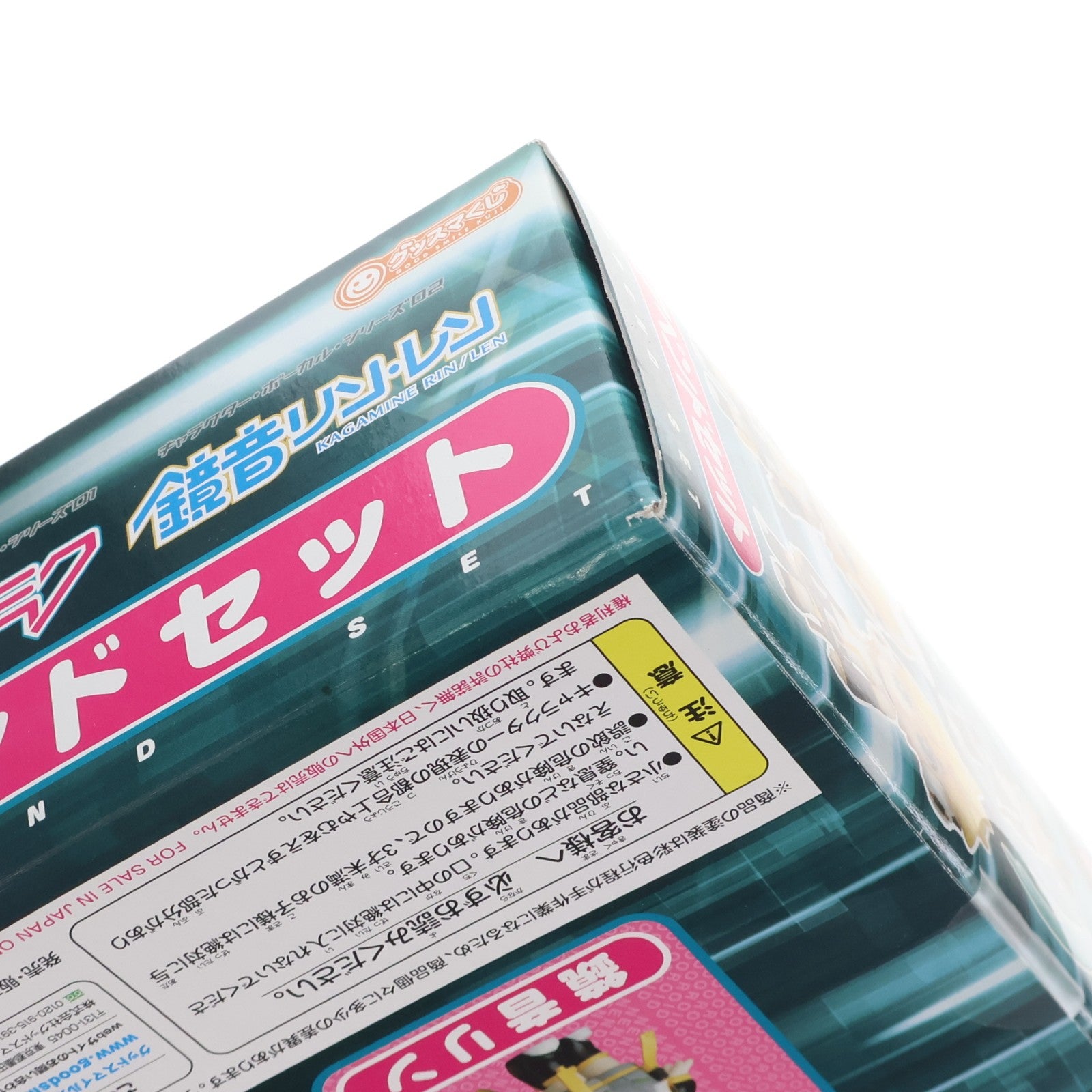 【中古即納】[FIG] C賞 ねんどろいどぷち ミク・リン・レン アペンドセット グッスマくじ 初音ミク 2012 Winter Ver. フィギュア プライズ グッドスマイルカンパニー(20121204)