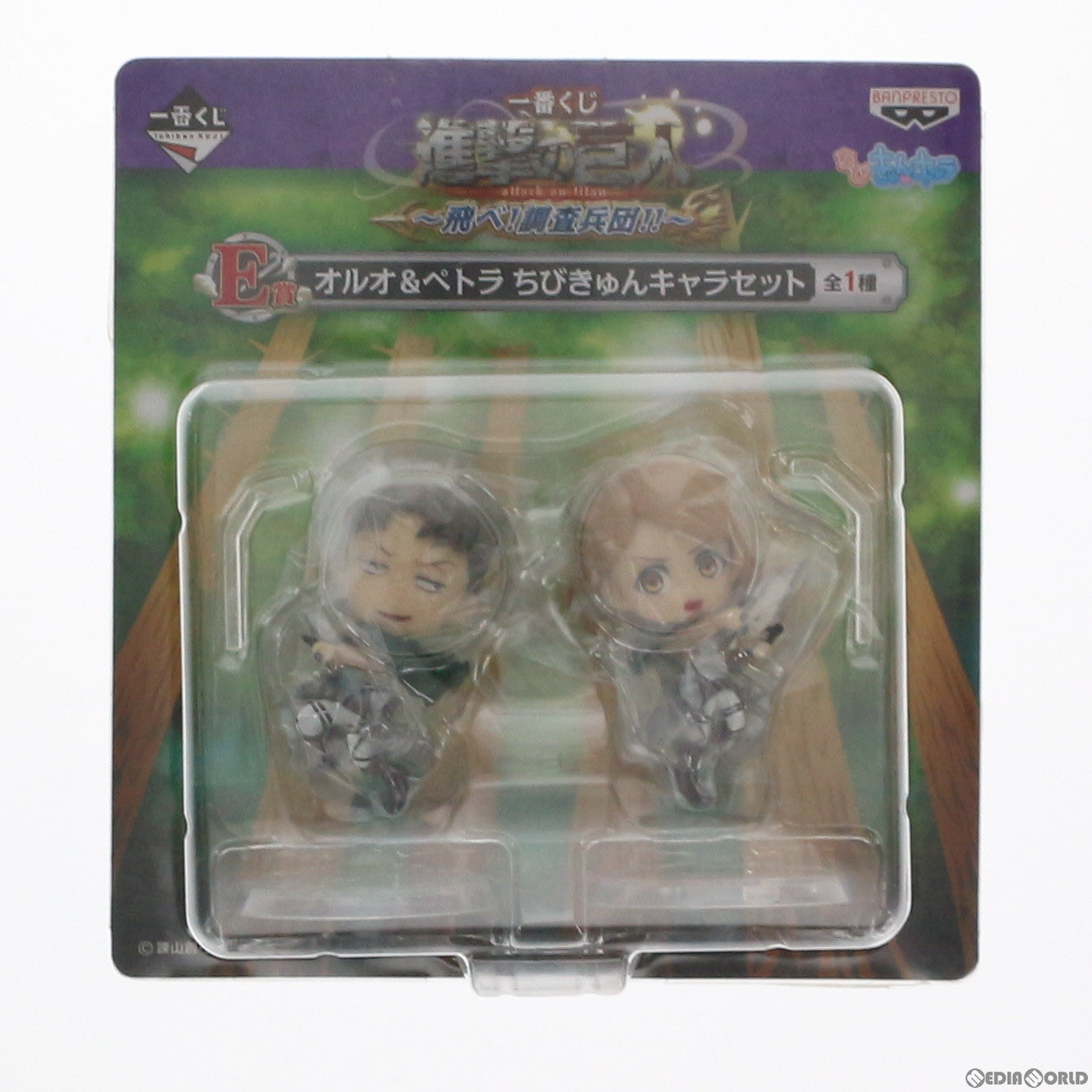 【中古即納】[FIG] E賞 オルオ&ぺトラ ちびきゅんキャラセット 一番くじ 進撃の巨人～飛べ!調査兵団!!～ フィギュア プライズ バンプレスト(20140810)