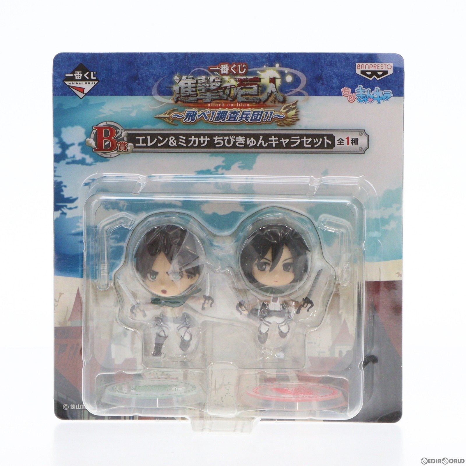 【中古即納】[FIG] B賞 エレン&ミカサ ちびきゅんキャラセット 一番くじ 進撃の巨人～飛べ!調査兵団!!～ フィギュア プライズ バンプレスト(20140810)