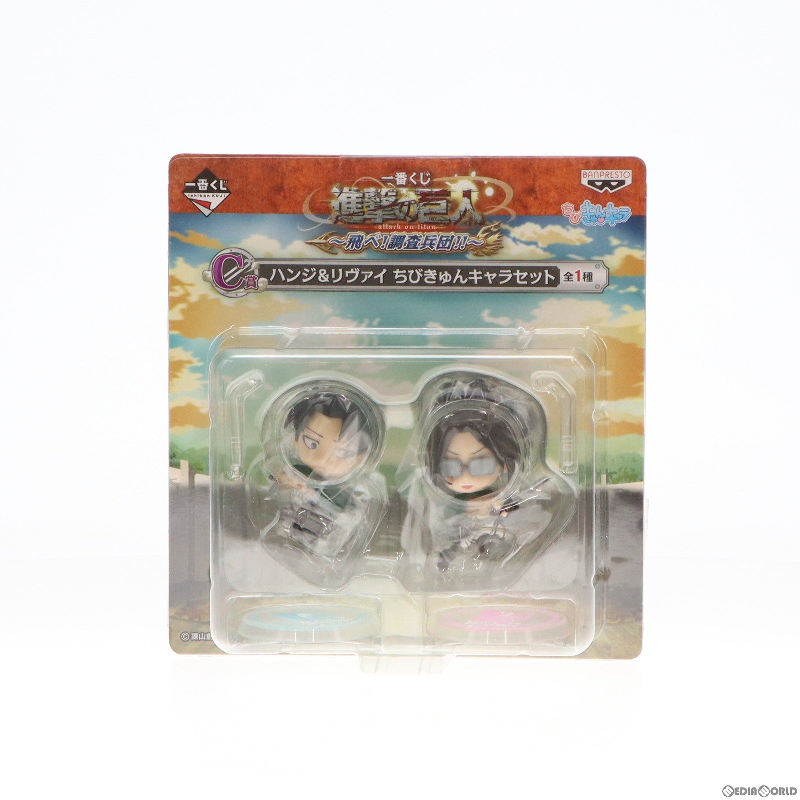 【中古即納】[FIG] C賞 ハンジ&リヴァイ ちびきゅんキャラセット 一番くじ 進撃の巨人～飛べ!調査兵団!!～ フィギュア プライズ バンプレスト(20140810)