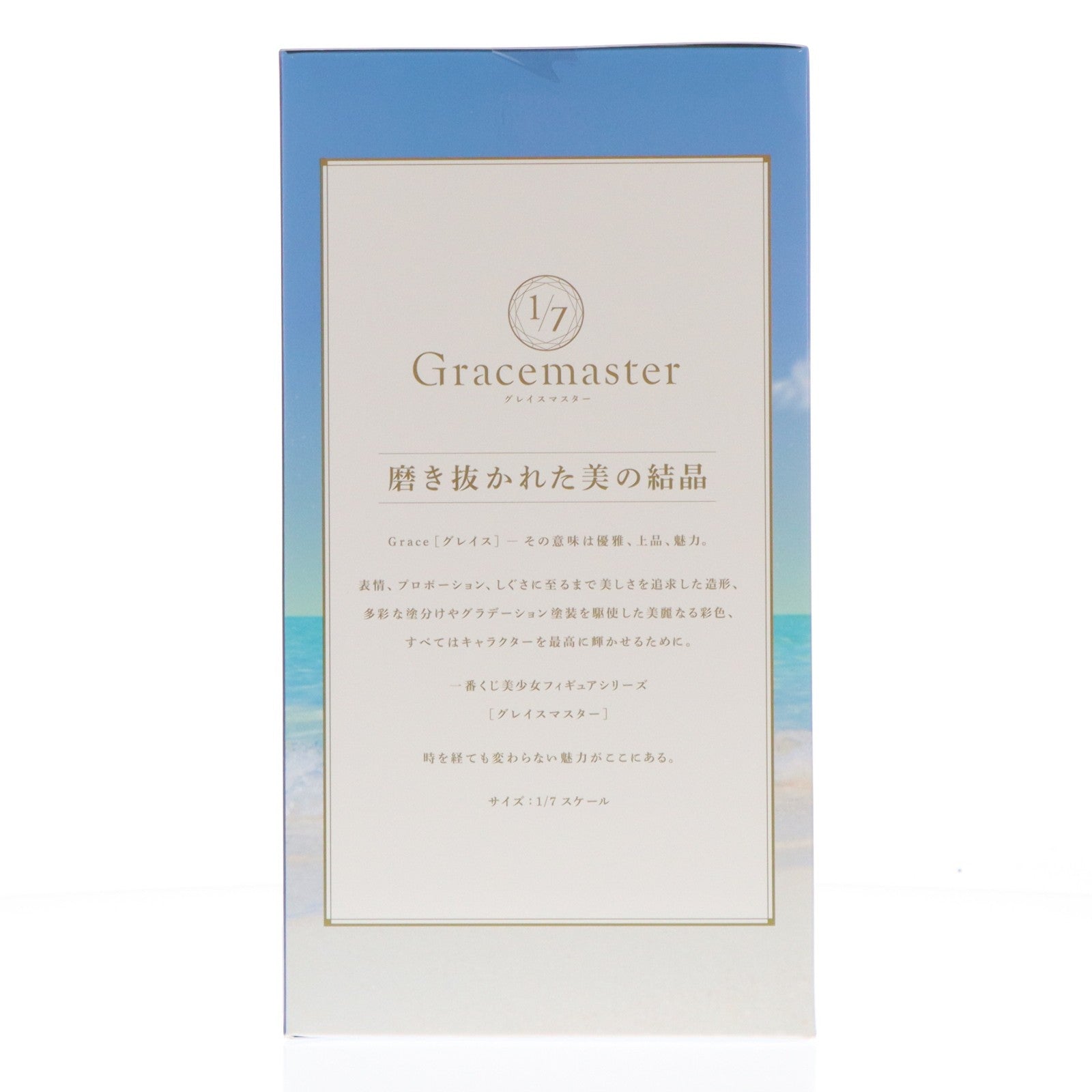 【中古即納】[FIG] C賞 ムーンキャンサー/テノチティトラン フィギュア 1/7 Gracemaster 一番くじ Fate/Grand Order ～セレブサマーエクスペリエンス&アーキタイプインセプション～ プライズ バンダイスピリッツ(20260117)