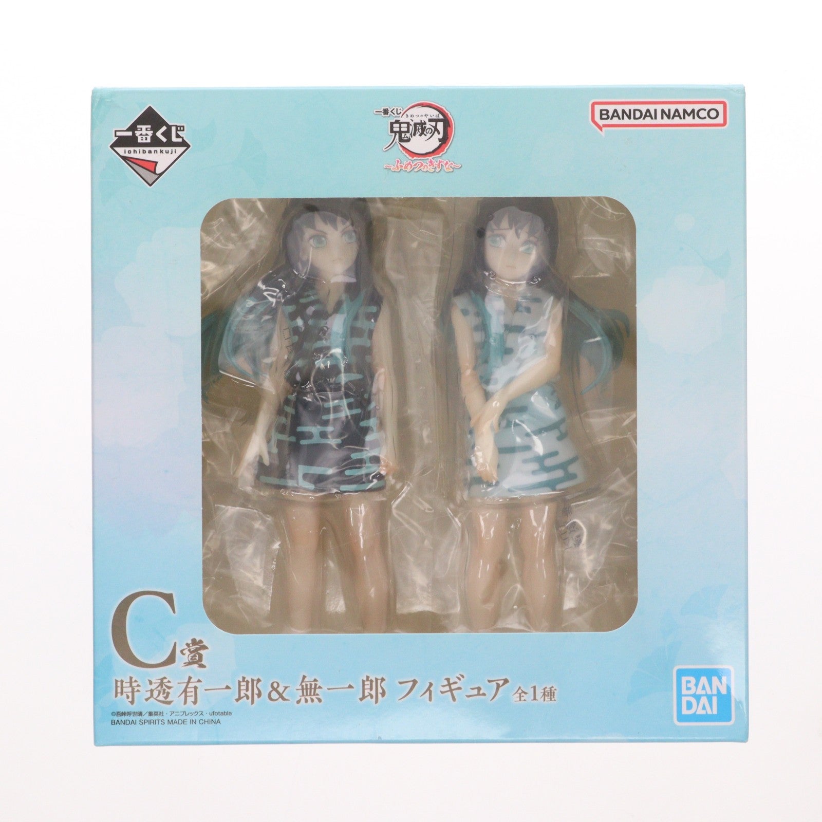 【中古即納】[FIG] C賞 時透無一郎&時透有一郎(ときとうむいちろう&ときとうゆういちろう) 一番くじ 鬼滅の刃 ～ふめつのきずな～ フィギュア プライズ バンダイスピリッツ(20231021)