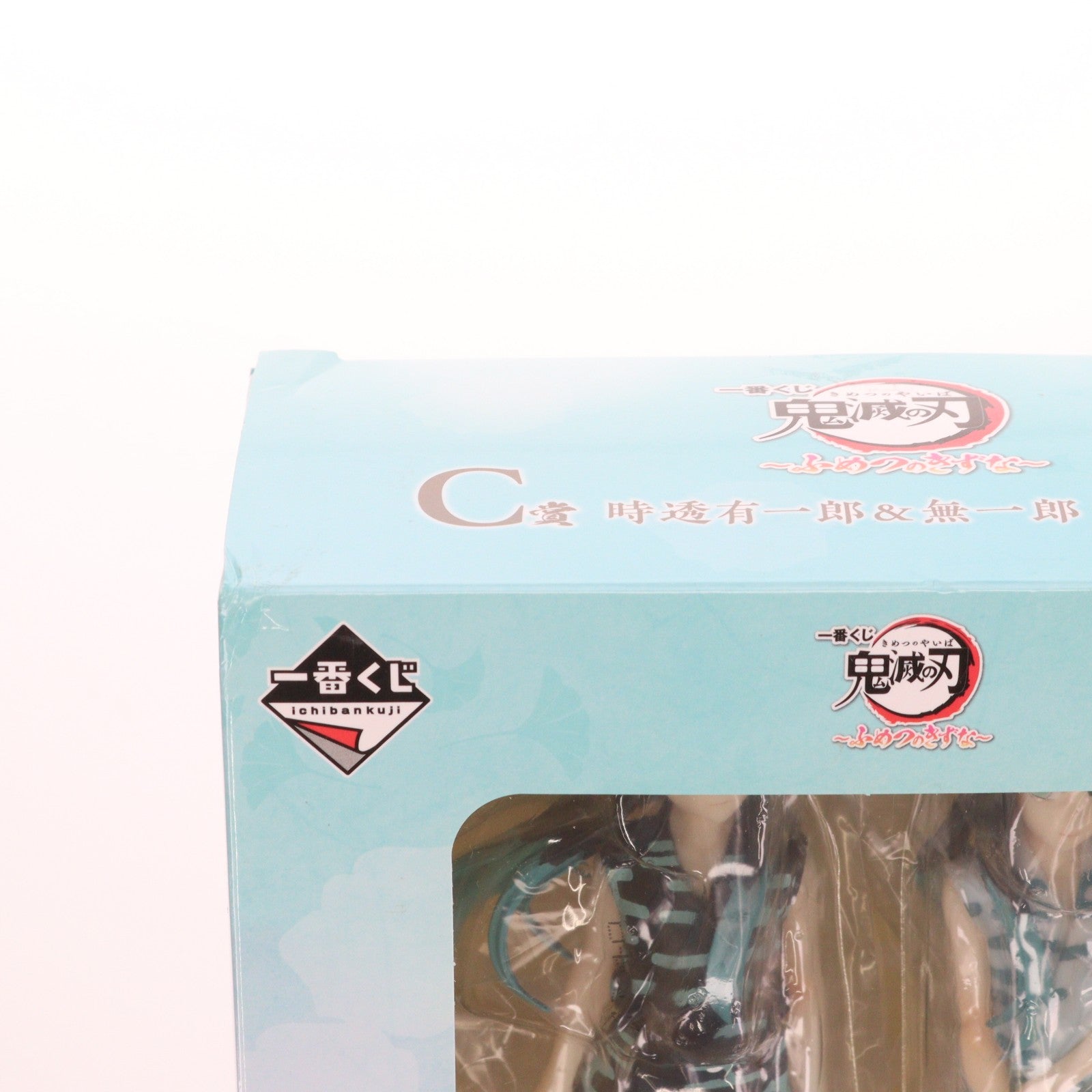 【中古即納】[FIG] C賞 時透無一郎&時透有一郎(ときとうむいちろう&ときとうゆういちろう) 一番くじ 鬼滅の刃 ～ふめつのきずな～ フィギュア プライズ バンダイスピリッツ(20231021)