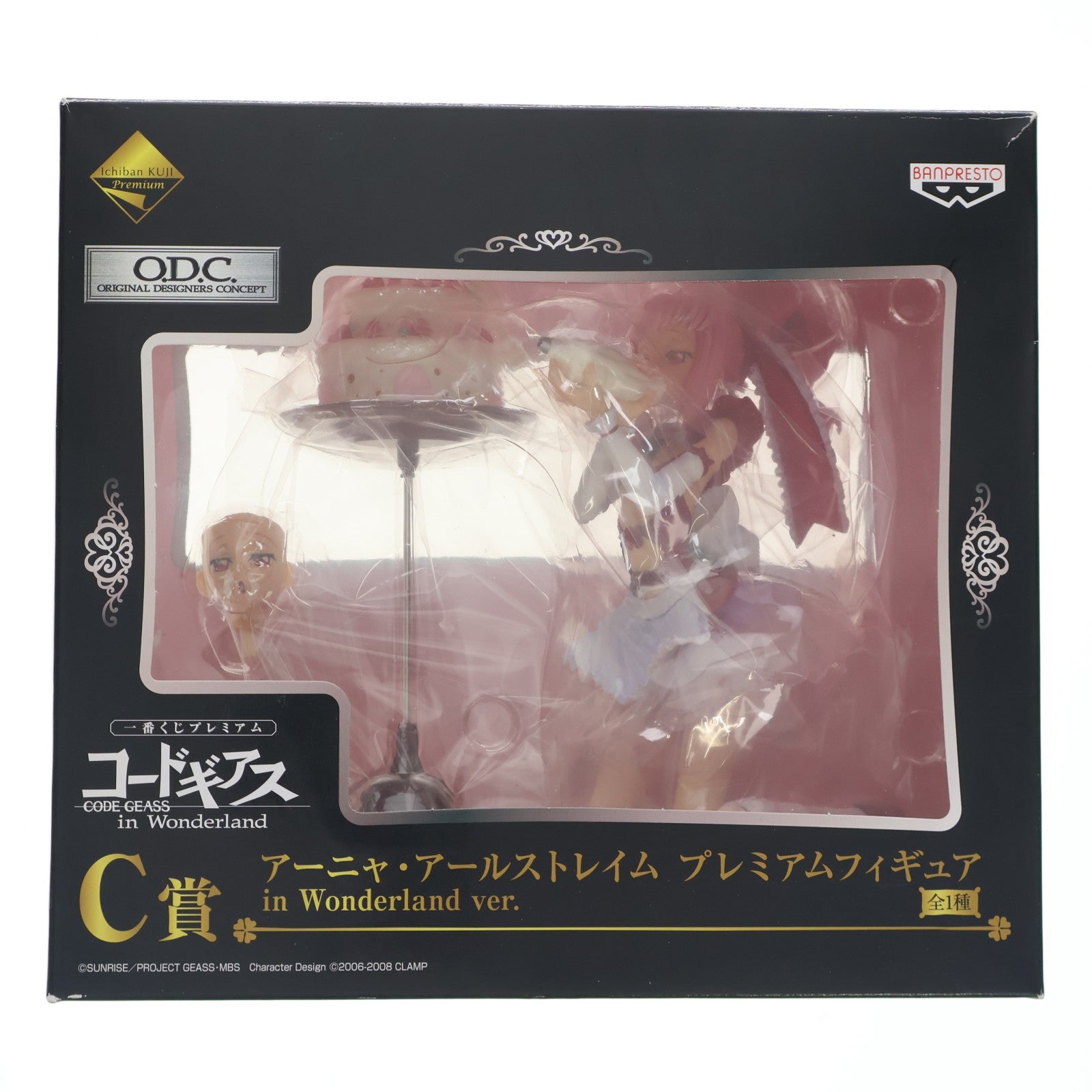 【中古即納】[FIG] C賞 アーニャ・アールストレイム 一番くじプレミアム コードギアス in Wonderland プレミアムフィギュア プライズ(66215) バンプレスト(20110930)