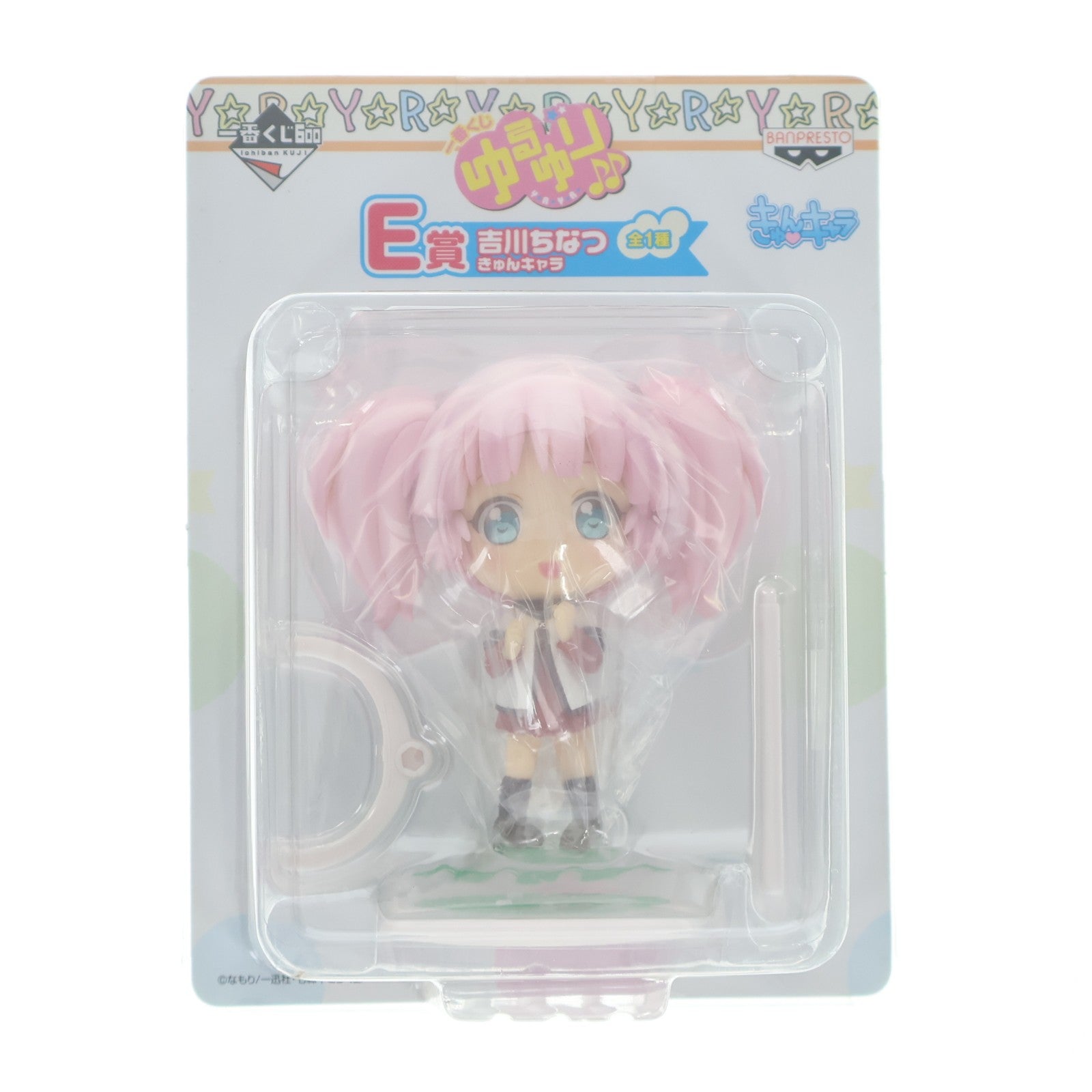 【中古即納】[FIG] E賞 吉川ちなつ(よしかわちなつ) きゅんキャラ 一番くじ ゆるゆり♪♪ フィギュア プライズ バンプレスト(20121020)