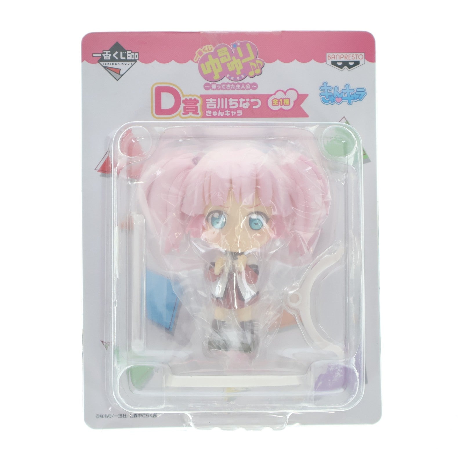 【中古即納】[FIG] D賞 吉川ちなつ(よしかわちなつ) きゅんキャラ 一番くじ ゆるゆり♪♪～帰ってきた主人公～ フィギュア プライズ バンプレスト(20130510)