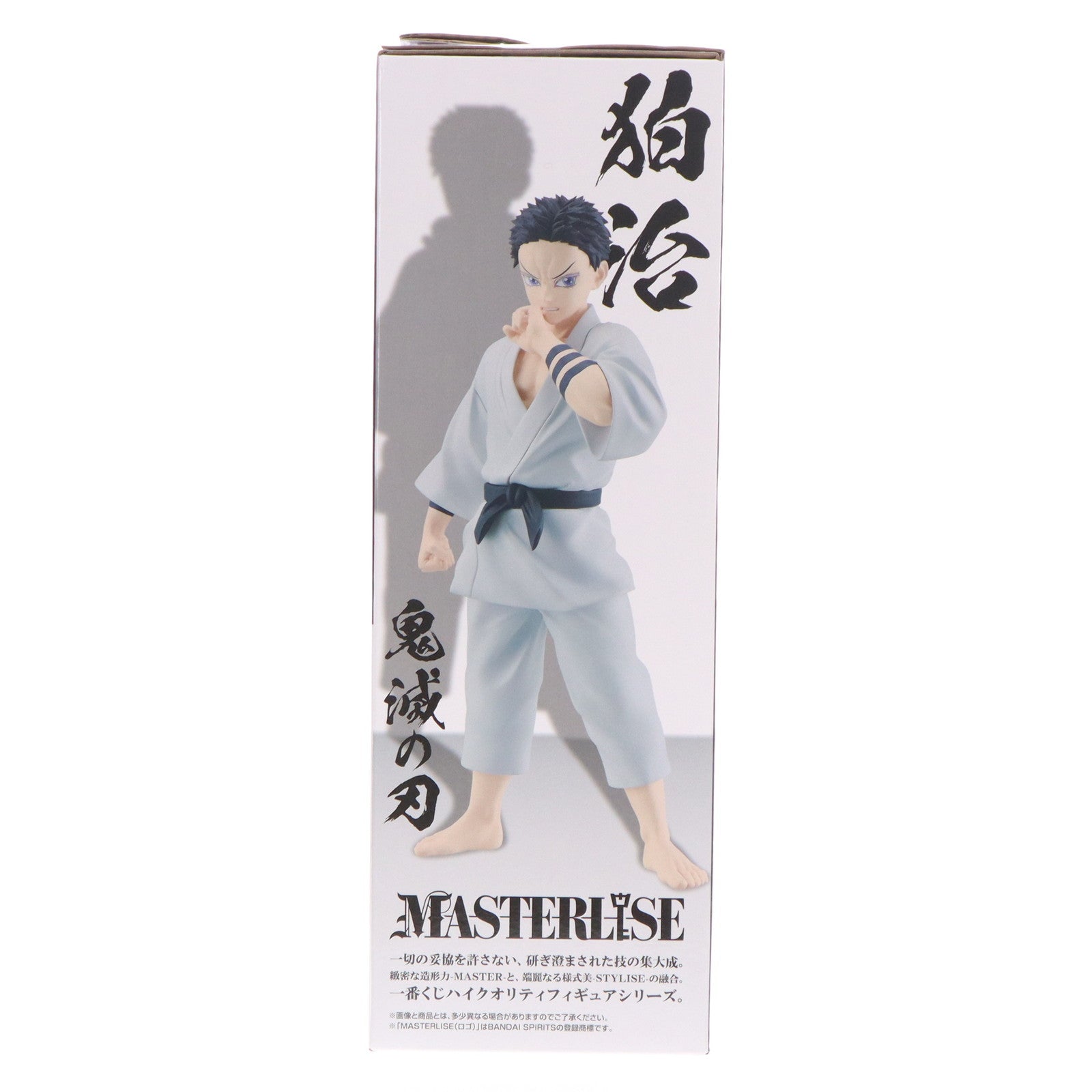 【中古即納】[FIG] ラストワン賞 狛治(はくじ) MASTERLISE 一番くじ 鬼滅の刃 ～雷の兄弟～ フィギュア プライズ バンダイスピリッツ(20250926)