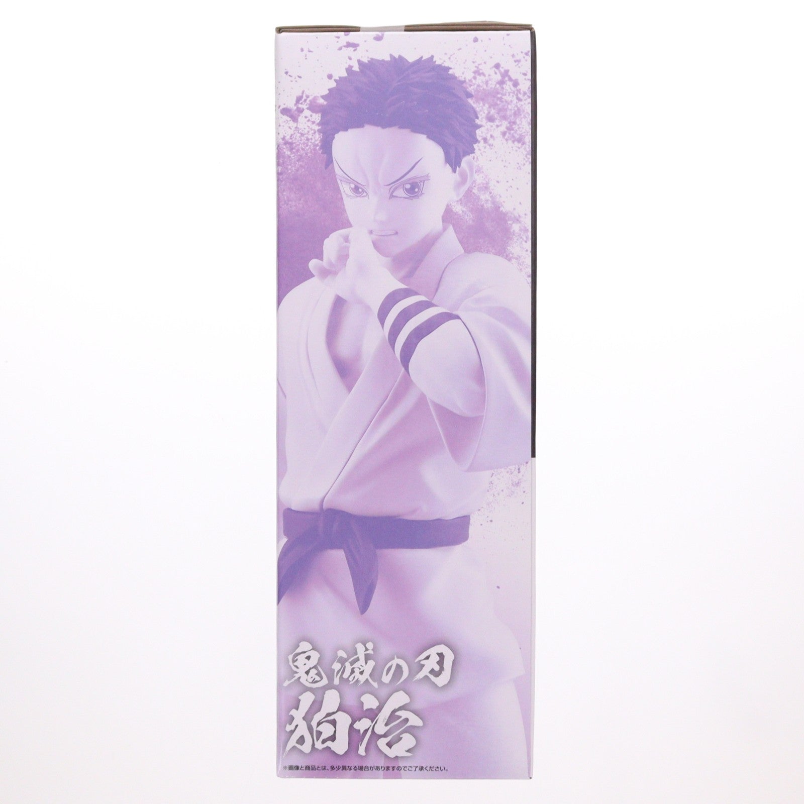【中古即納】[FIG] ラストワン賞 狛治(はくじ) MASTERLISE 一番くじ 鬼滅の刃 ～雷の兄弟～ フィギュア プライズ バンダイスピリッツ(20250926)