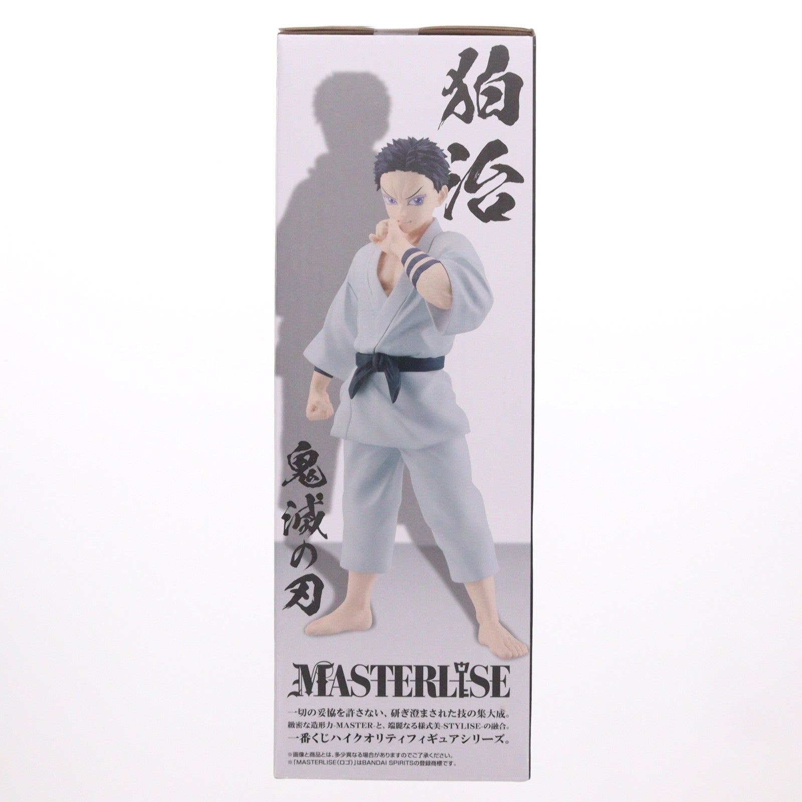【中古即納】[FIG] ラストワン賞 狛治(はくじ) MASTERLISE 一番くじ 鬼滅の刃 ～雷の兄弟～ フィギュア プライズ バンダイスピリッツ(20250926)