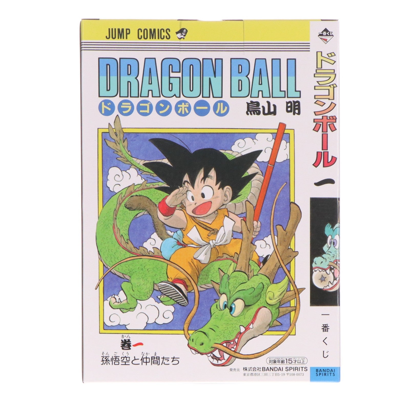【中古即納】[FIG] A賞 孫悟空 巻一 DRAGON BALL COMICS VIGNETTE 一番くじ DRAGON BALL 40th ～其之一～ ドラゴンボール フィギュア プライズ バンダイスピリッツ(20251031)