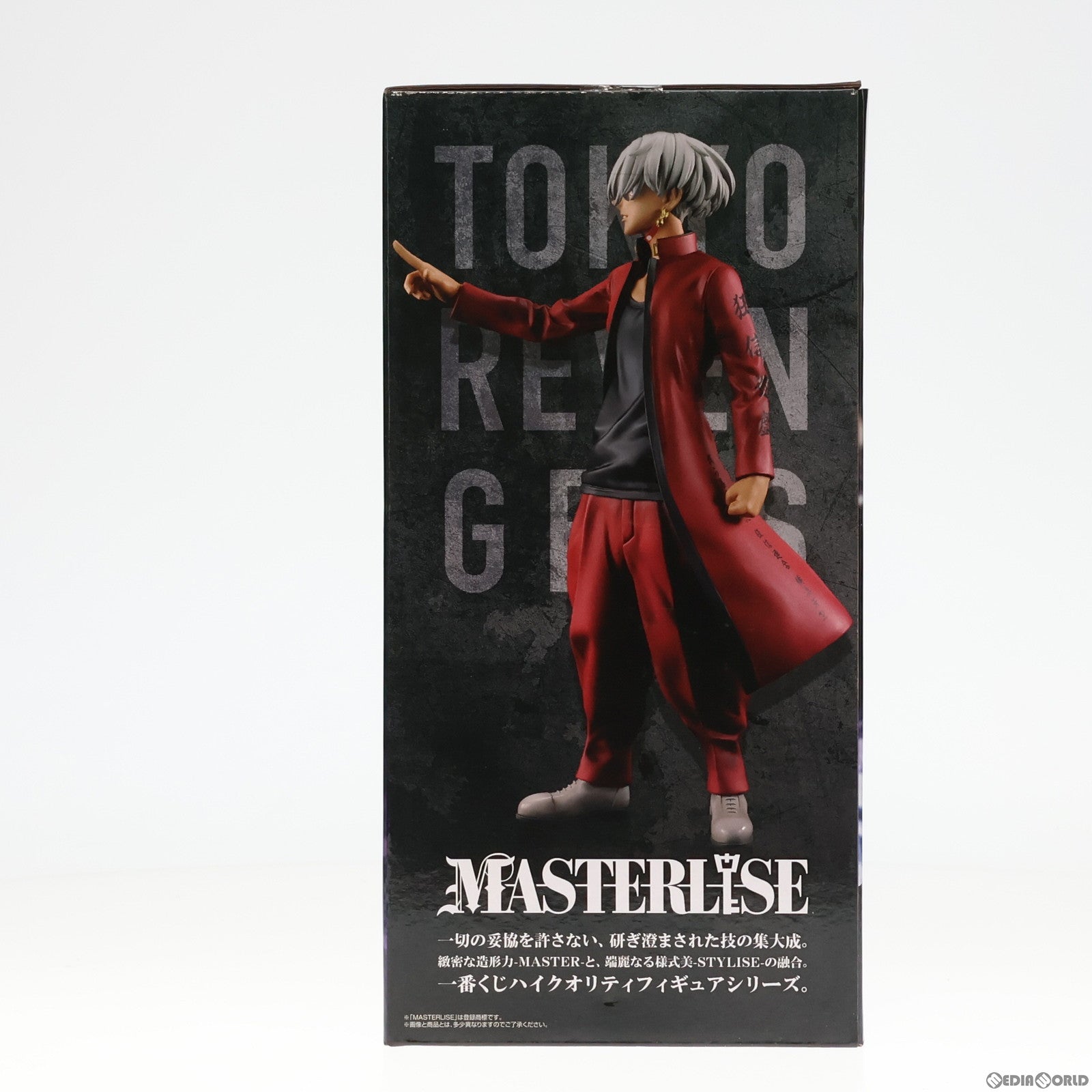 【中古即納】[FIG] B賞 黒川イザナ(くろかわいざな) 一番くじ 東京リベンジャーズ 天竺編 MASTERLISE フィギュア プライズ バンダイスピリッツ(20231202)