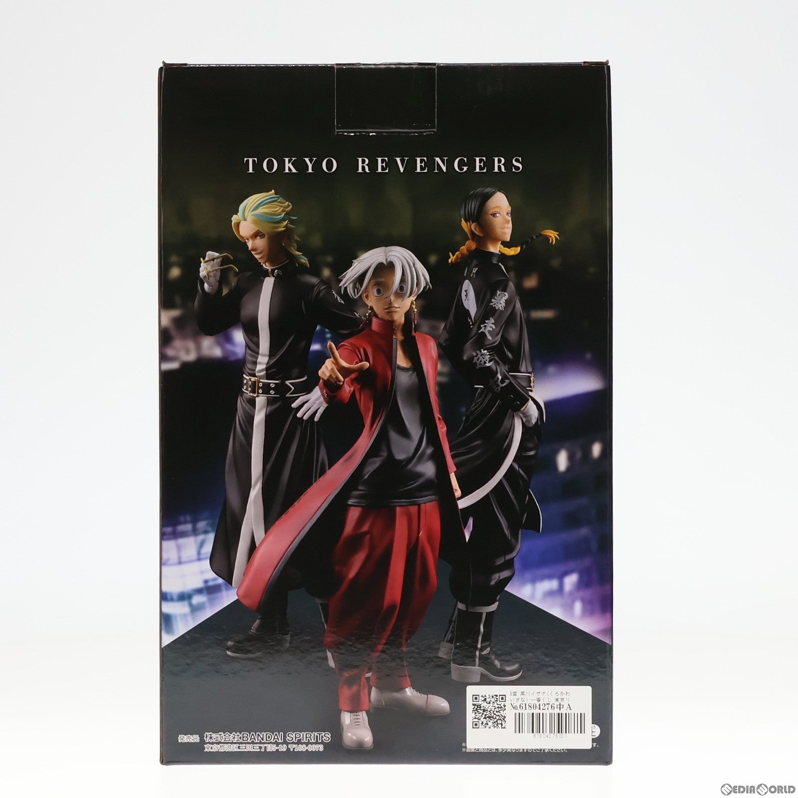 【中古即納】[FIG] B賞 黒川イザナ(くろかわいざな) 一番くじ 東京リベンジャーズ 天竺編 MASTERLISE フィギュア プライズ バンダイスピリッツ(20231202)