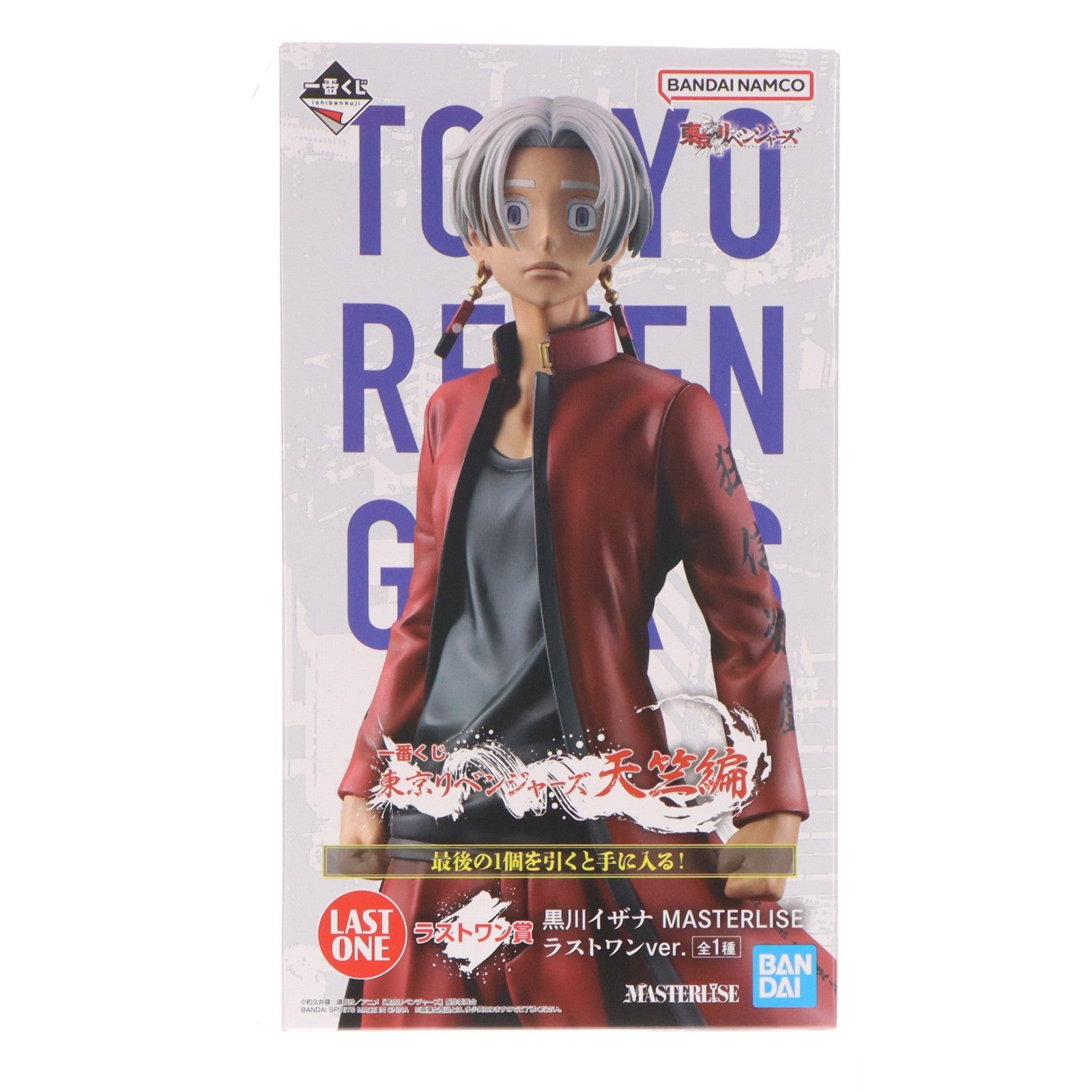 【中古即納】[FIG] ラストワン賞 黒川イザナ(くろかわいざな) ラストワンver. 一番くじ 東京リベンジャーズ 天竺編 MASTERLISE フィギュア プライズ バンダイスピリッツ(20231202)