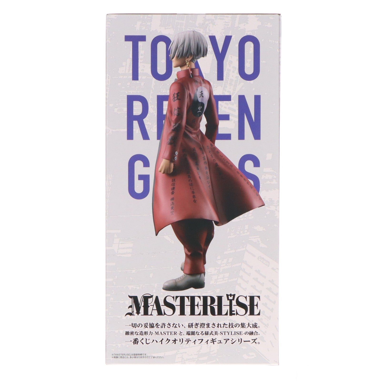 【中古即納】[FIG] ラストワン賞 黒川イザナ(くろかわいざな) ラストワンver. 一番くじ 東京リベンジャーズ 天竺編 MASTERLISE フィギュア プライズ バンダイスピリッツ(20231202)