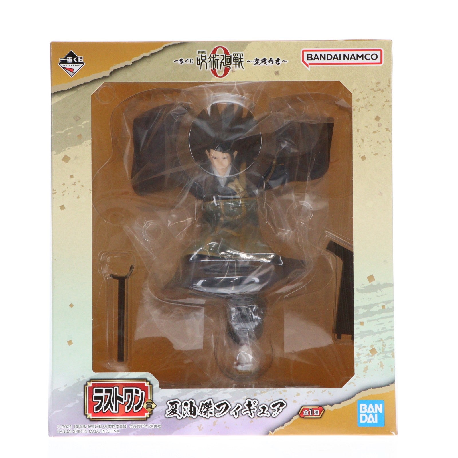 【中古即納】[FIG] ラストワン賞 夏油傑(げとうすぐる) 一番くじ 劇場版 呪術廻戦 0 ～宣戦布告～ フィギュア プライズ バンダイスピリッツ(20221022)