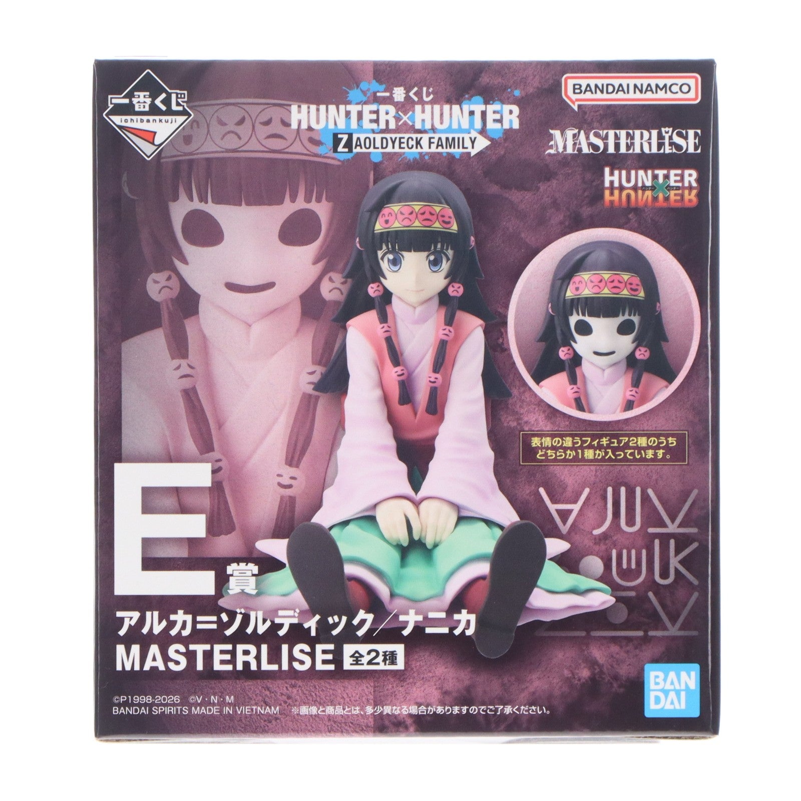 【中古即納】[FIG] E賞 アルカ=ゾルディック MASTERLISE 一番くじ HUNTER×HUNTER(ハンター×ハンター) ZAOLDYECK FAMILY フィギュア プライズ バンダイスピリッツ(20260522)