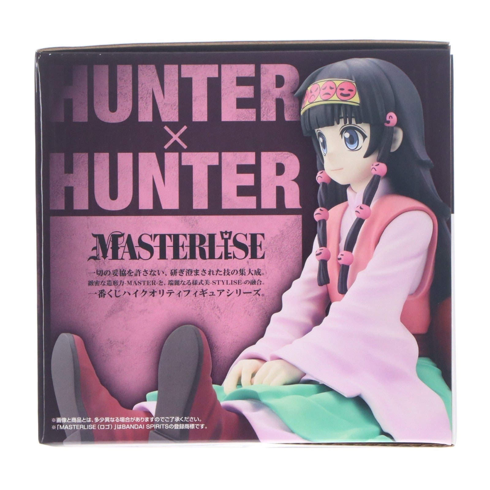 【中古即納】[FIG] E賞 ナニカ MASTERLISE 一番くじ HUNTER×HUNTER(ハンター×ハンター) ZAOLDYECK FAMILY フィギュア プライズ バンダイスピリッツ(20260522)