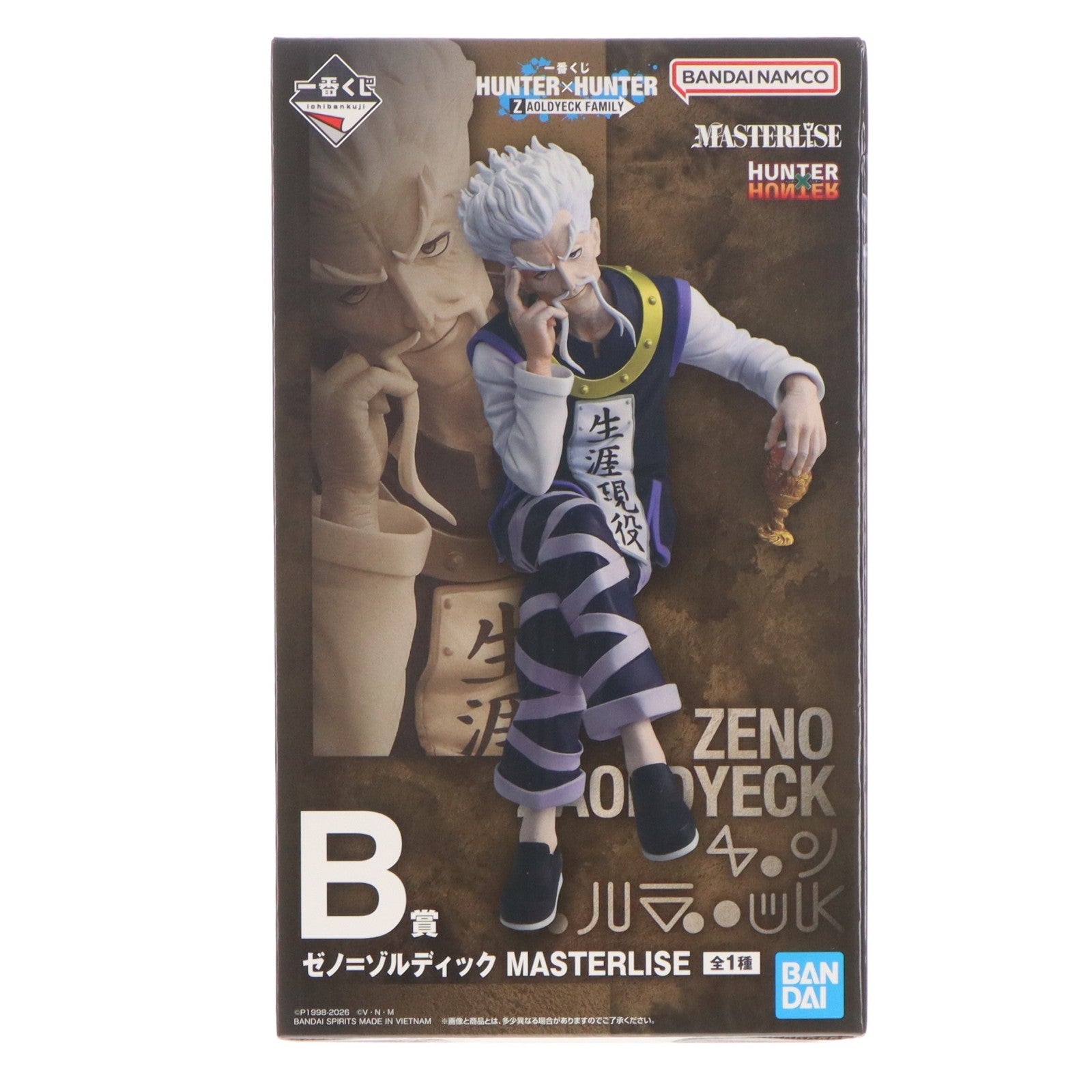 【中古即納】[FIG] B賞 ゼノ=ゾルディック MASTERLISE 一番くじ HUNTER×HUNTER(ハンター×ハンター) ZAOLDYECK FAMILY フィギュア プライズ バンダイスピリッツ(20260522)