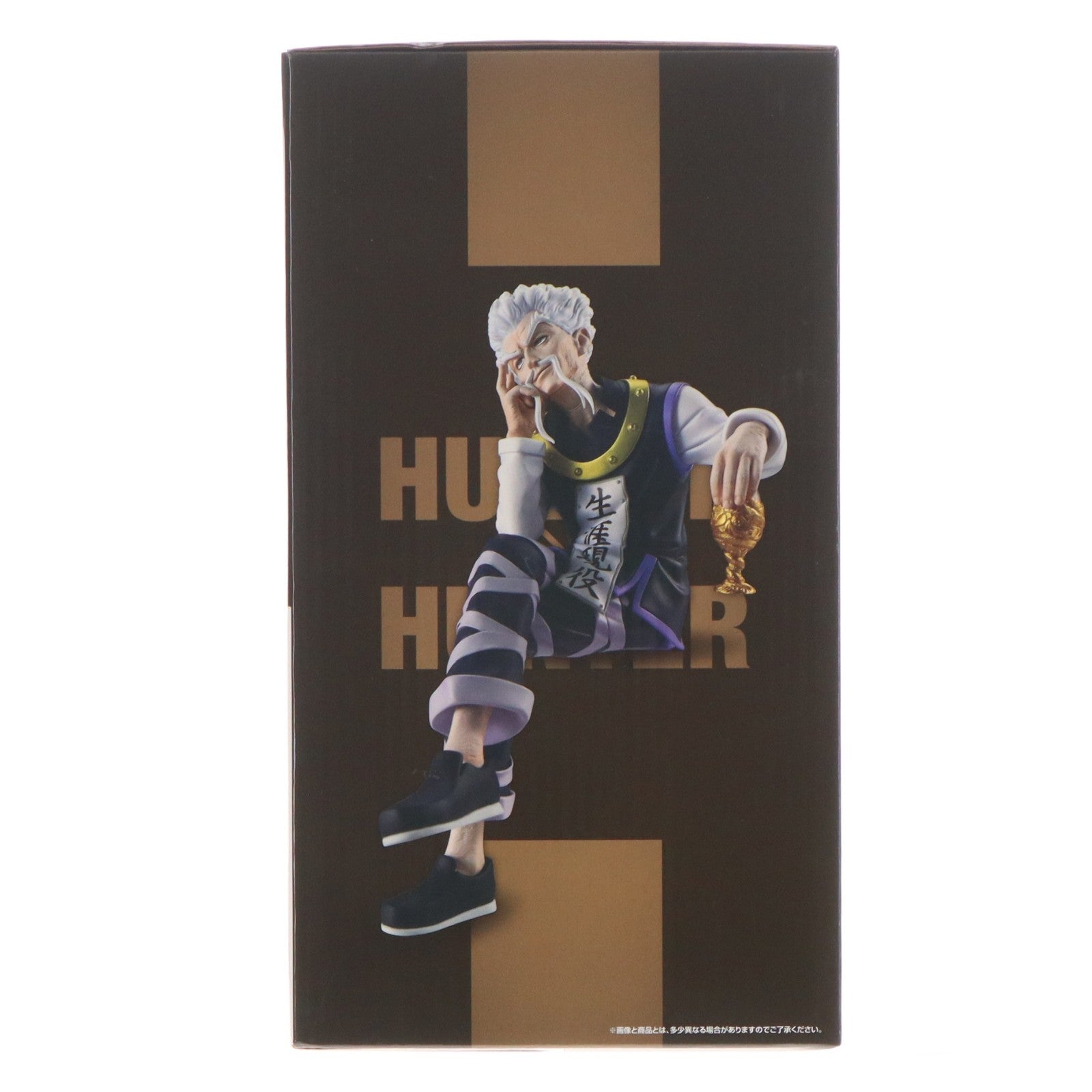 【中古即納】[FIG] B賞 ゼノ=ゾルディック MASTERLISE 一番くじ HUNTER×HUNTER(ハンター×ハンター) ZAOLDYECK FAMILY フィギュア プライズ バンダイスピリッツ(20260522)
