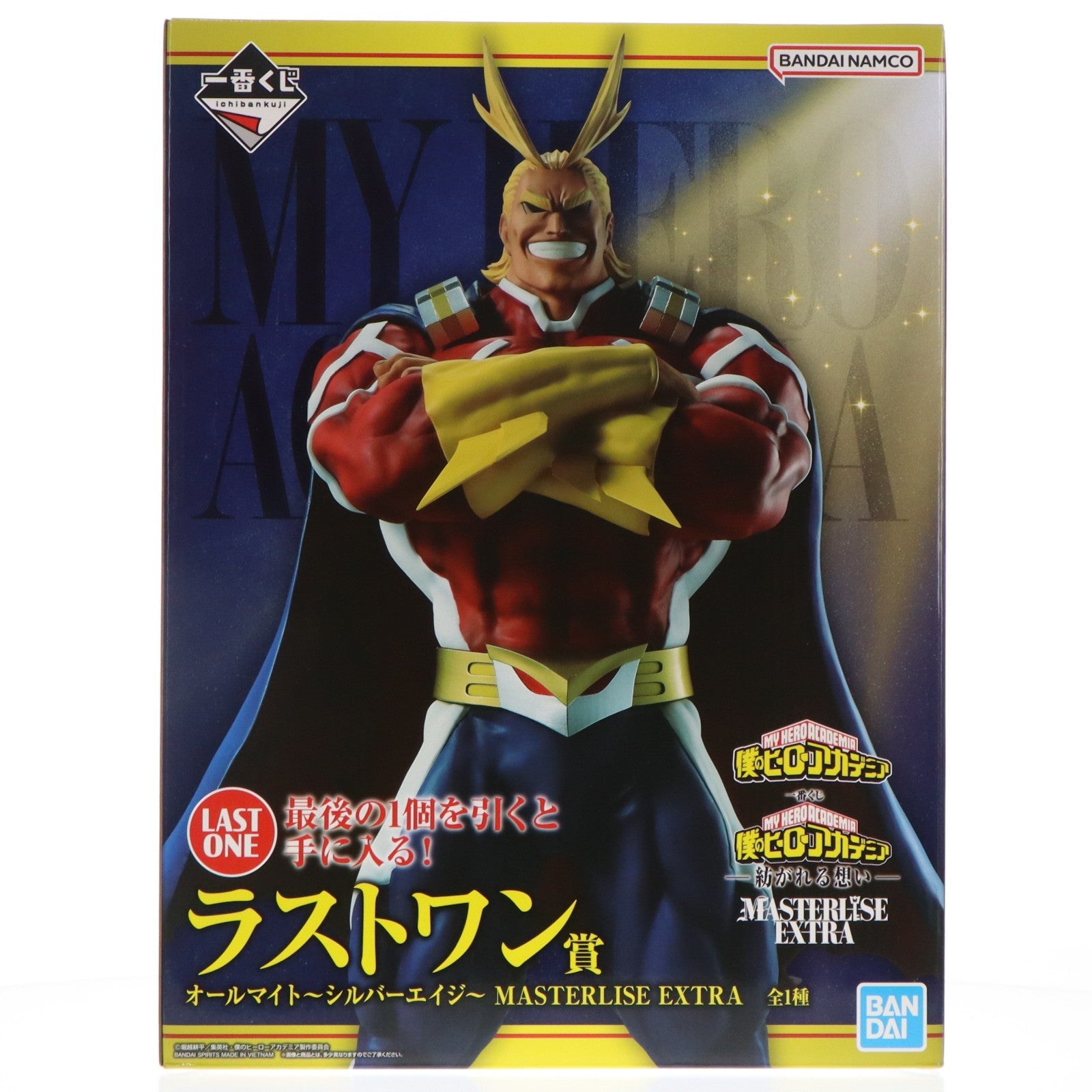 【中古即納】[FIG] ラストワン賞 オールマイト～シルバーエイジ～ MASTERLISE EXTRA 一番くじ 僕のヒーローアカデミア -紡がれる想い- フィギュア プライズ バンダイスピリッツ(20260210)