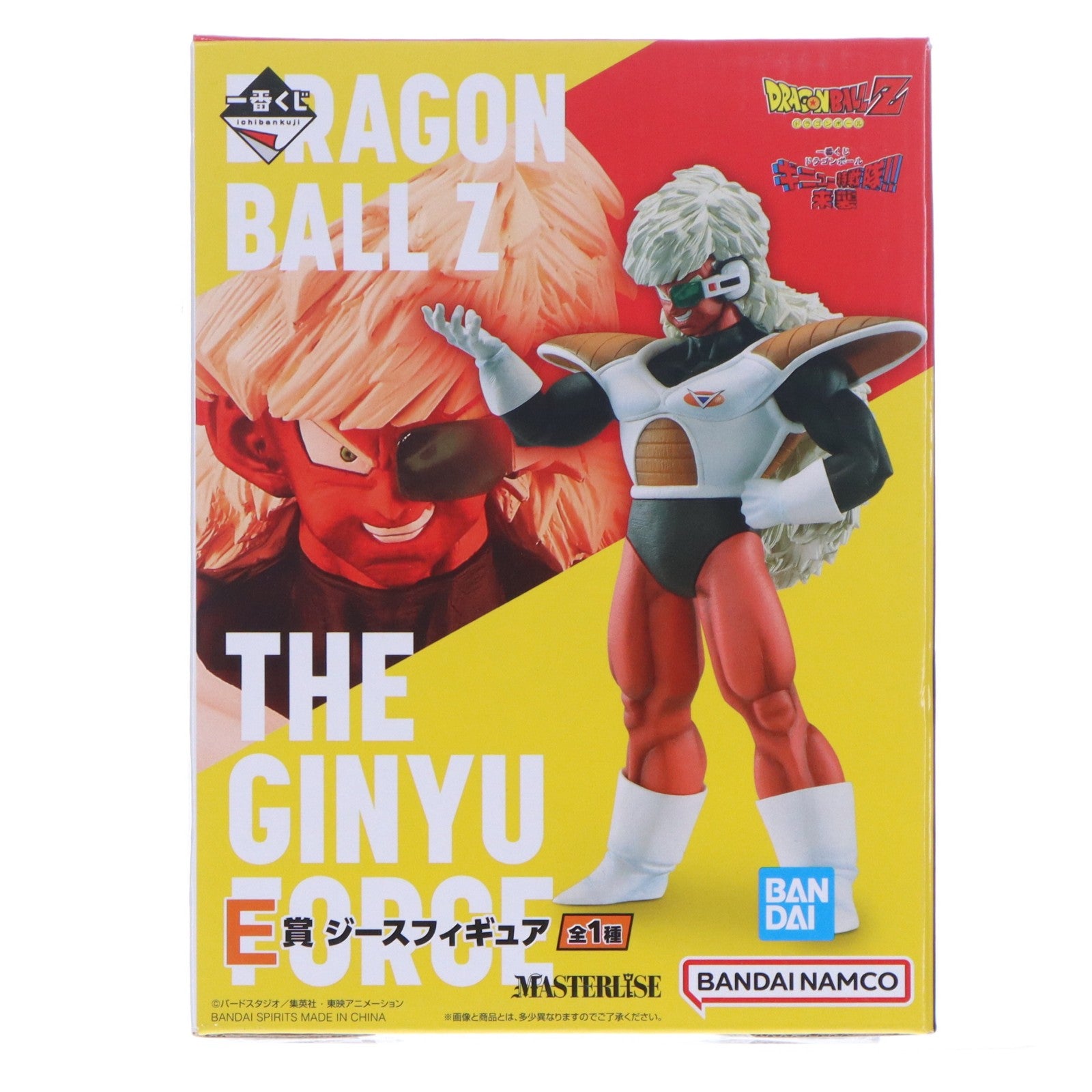 【中古即納】[FIG] E賞 ジース 一番くじ ドラゴンボール ギニュー特戦隊!!来襲 ドラゴンボールZ MASTERLISE フィギュア プライズ バンダイスピリッツ(20230408)