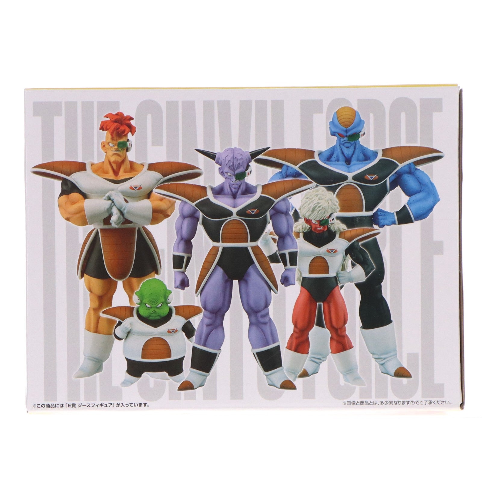 【中古即納】[FIG] E賞 ジース 一番くじ ドラゴンボール ギニュー特戦隊!!来襲 ドラゴンボールZ MASTERLISE フィギュア プライズ バンダイスピリッツ(20230408)