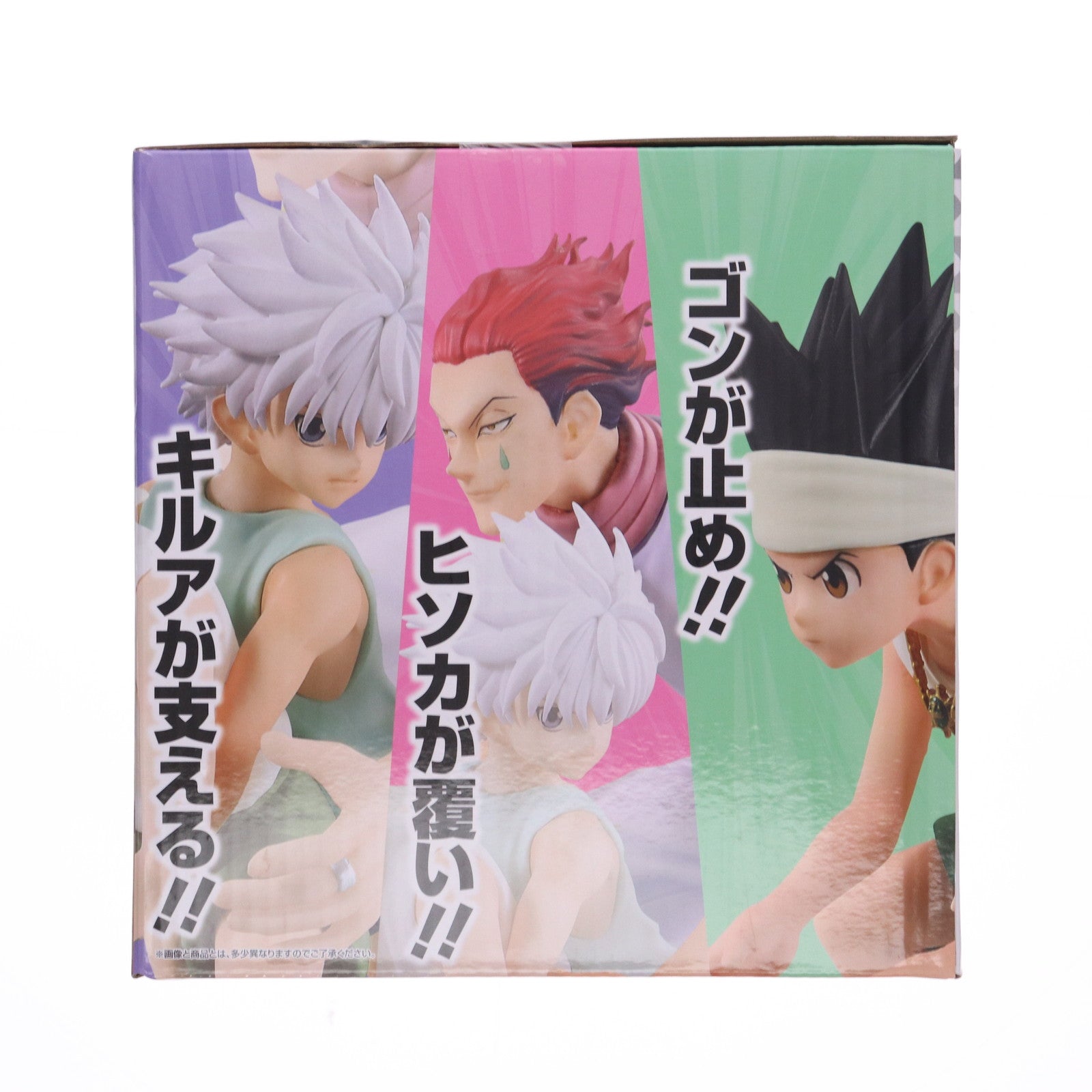 【中古即納】[FIG] ラストワン賞 ゴン×キルア×ヒソカ Revible Moment 一番くじ HUNTER×HUNTER GREED ISLAND(ハンター×ハンター グリードアイランド) フィギュア プライズ バンダイスピリッツ(20241221)