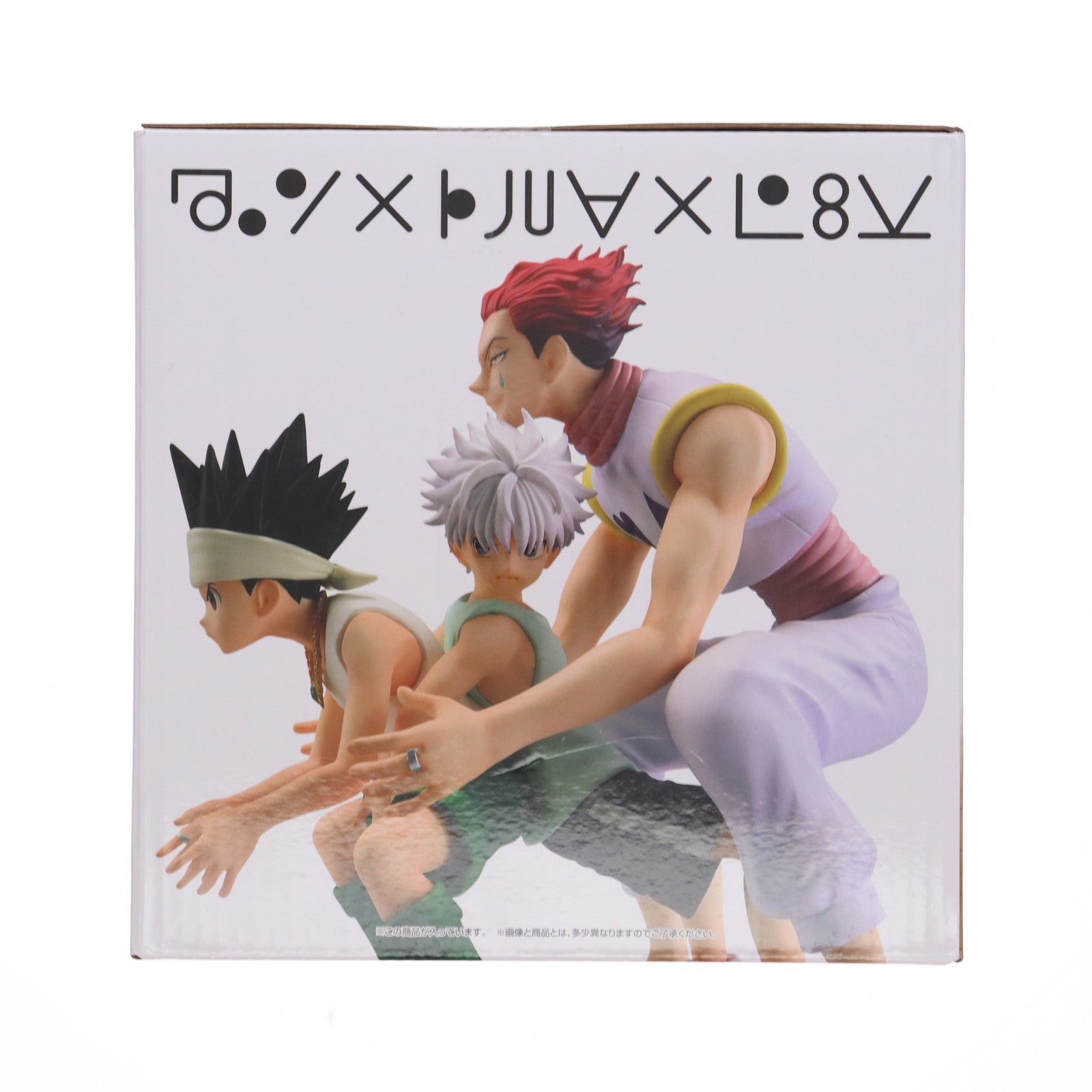 【中古即納】[FIG] ラストワン賞 ゴン×キルア×ヒソカ Revible Moment 一番くじ HUNTER×HUNTER GREED ISLAND(ハンター×ハンター グリードアイランド) フィギュア プライズ バンダイスピリッツ(20241221)