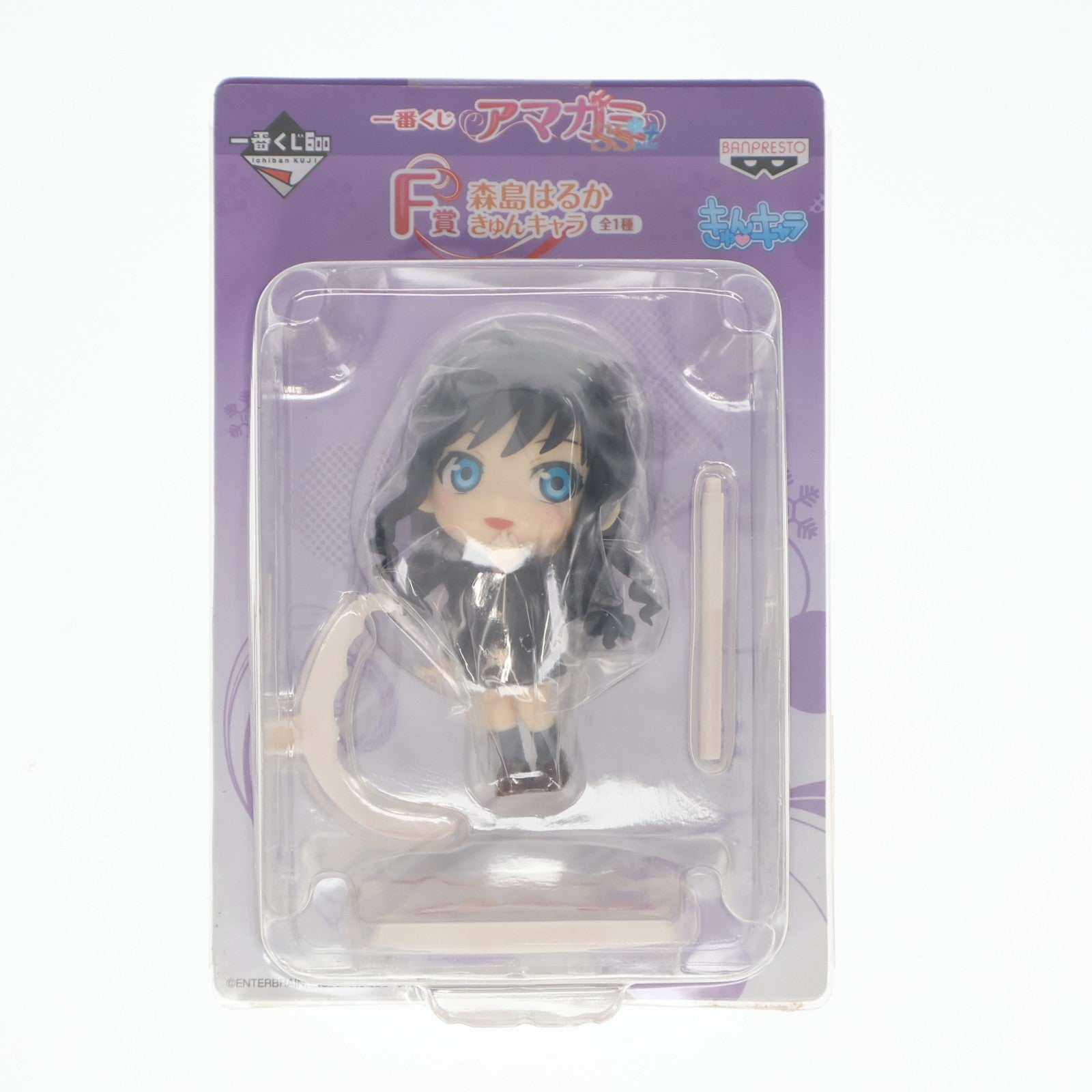 【中古即納】[FIG] F賞 森島はるか(もりしまはるか) きゅんキャラ 一番くじ アマガミSS+ plus フィギュア プライズ バンプレスト(20120930)