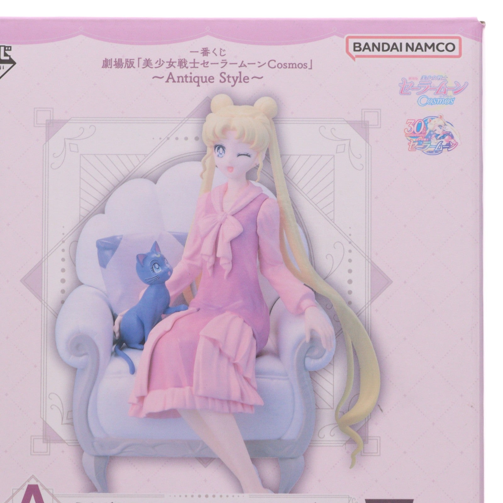 【中古即納】[FIG] A賞 月野うさぎ&ルナ-Antique Style-フィギュア 一番くじ 劇場版「美少女戦士セーラームーンCosmos」～Antique Style～ プライズ バンダイスピリッツ(20230204)